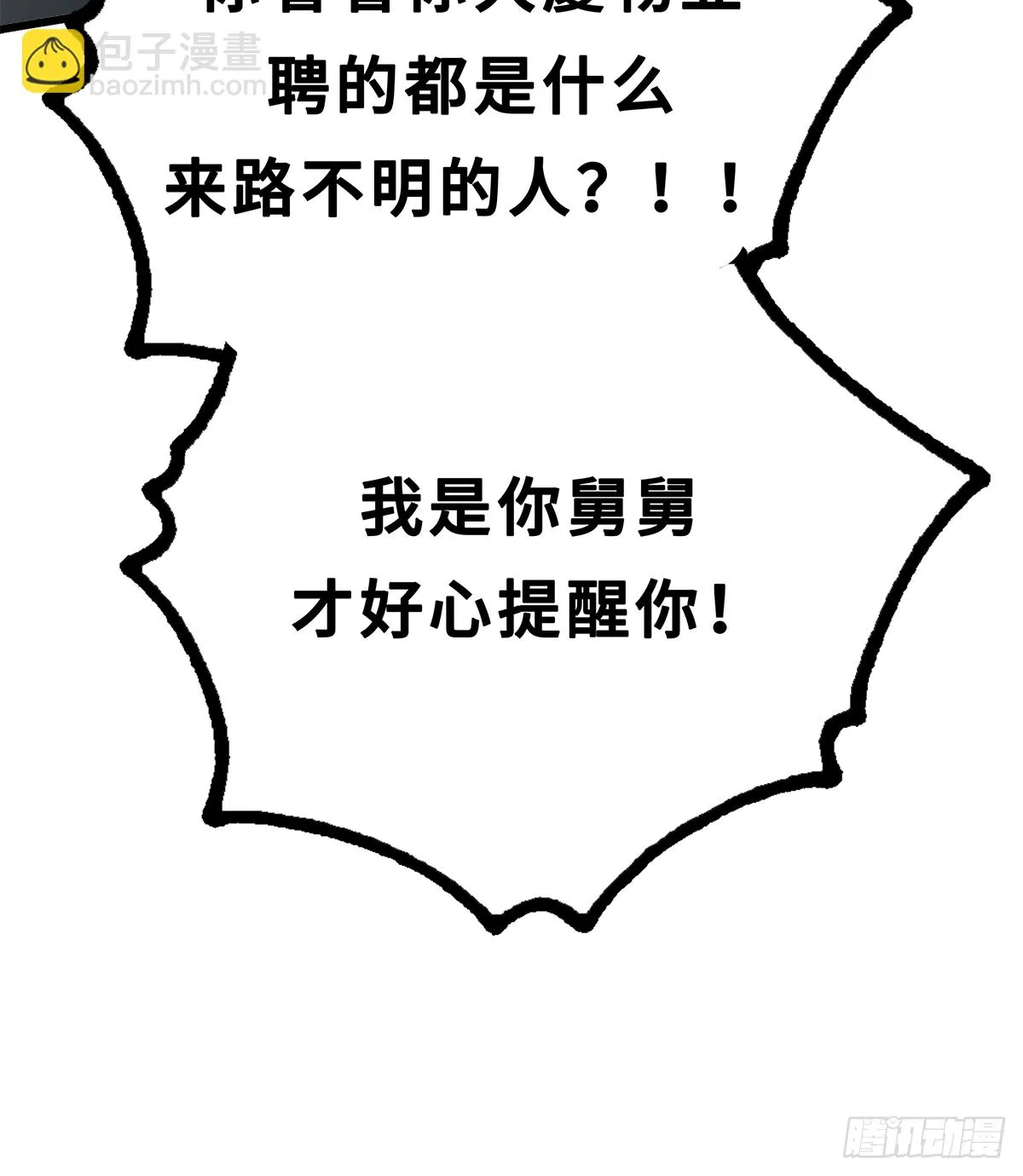 22 第38页