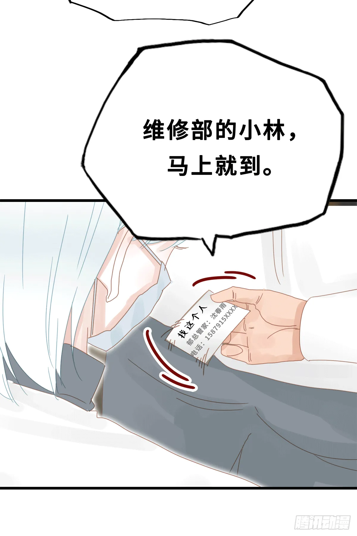 22 第42页