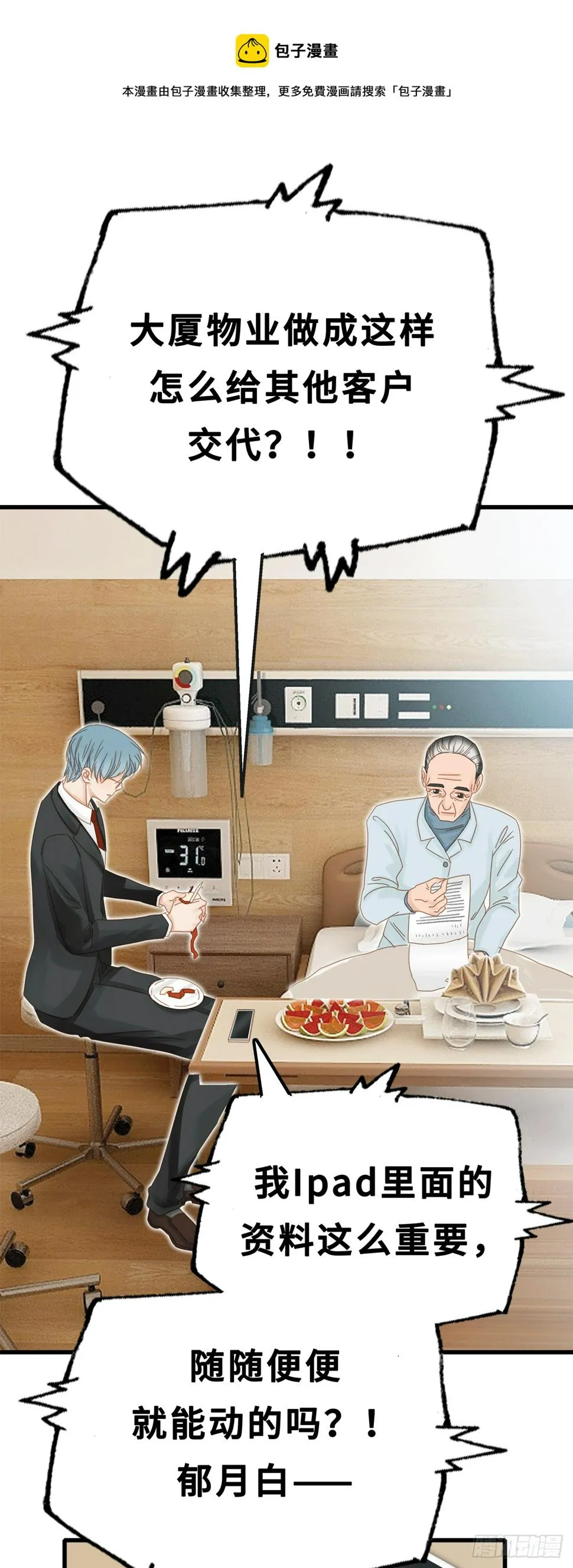 23 第1页