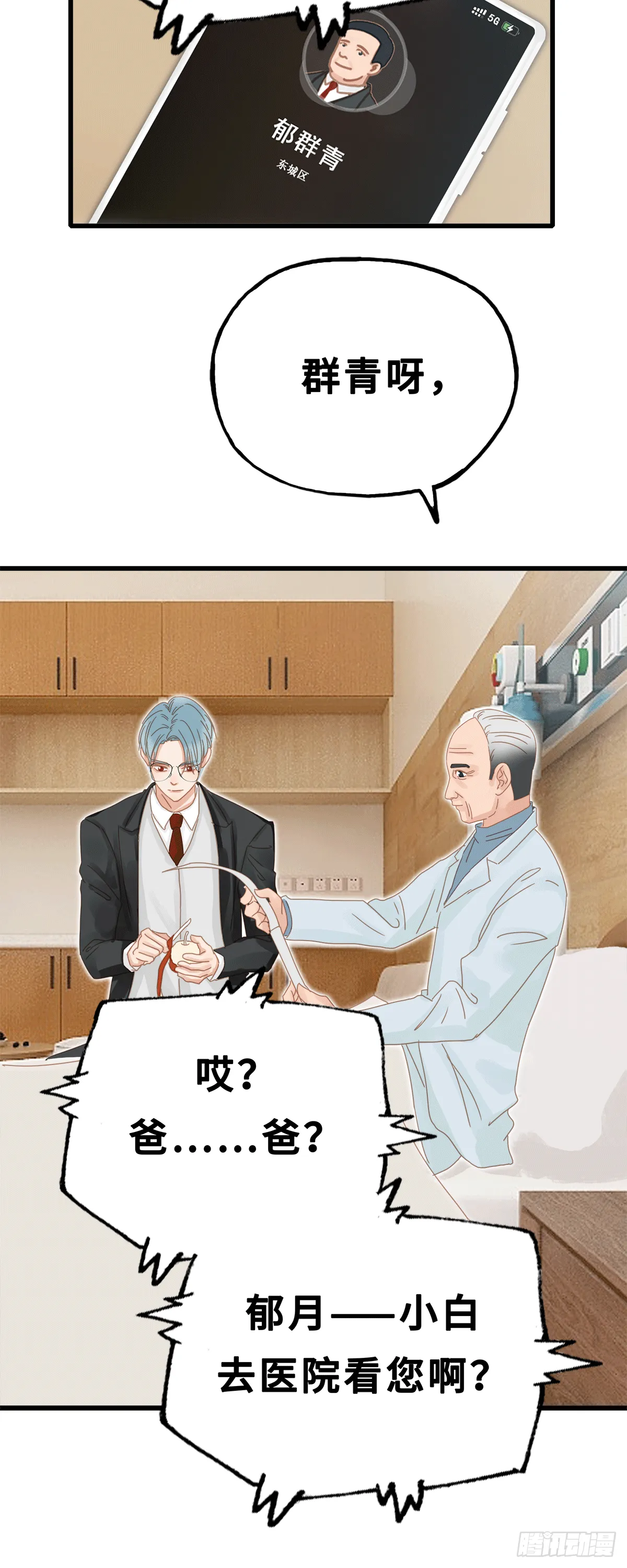 23 第2页