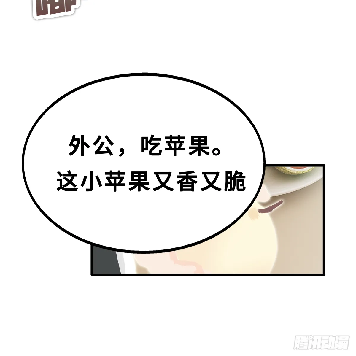23 第5页