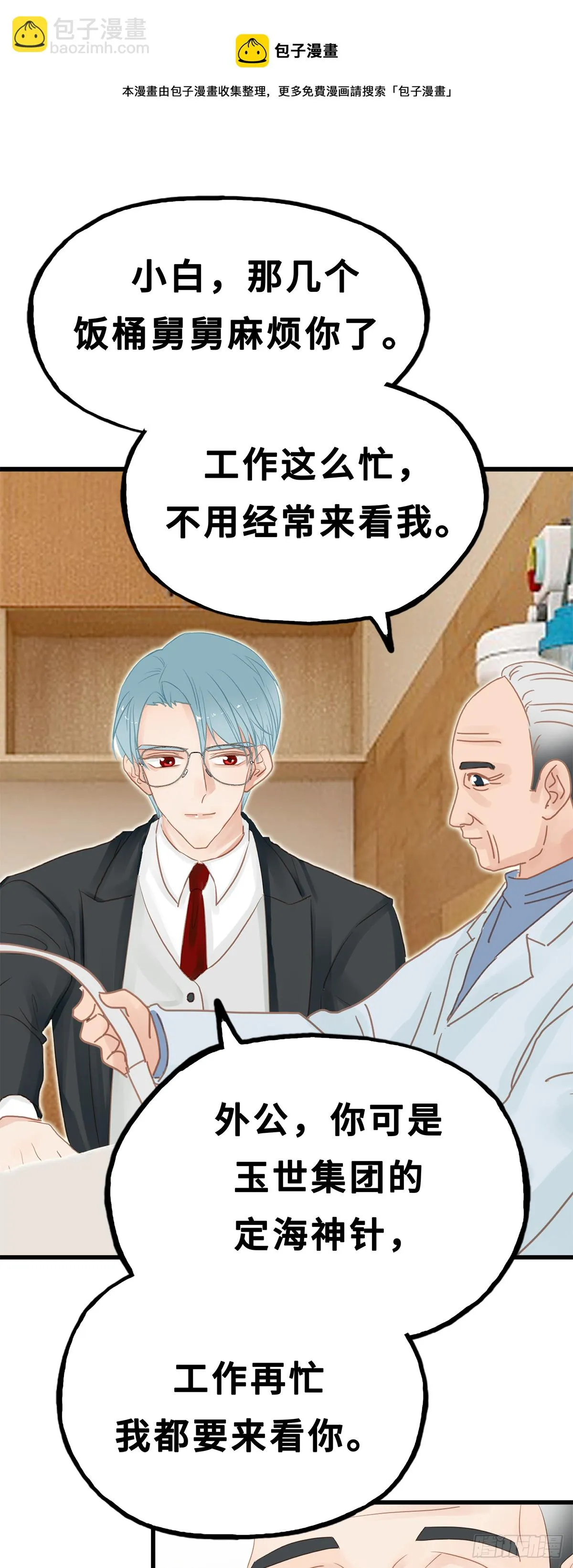 23 第6页