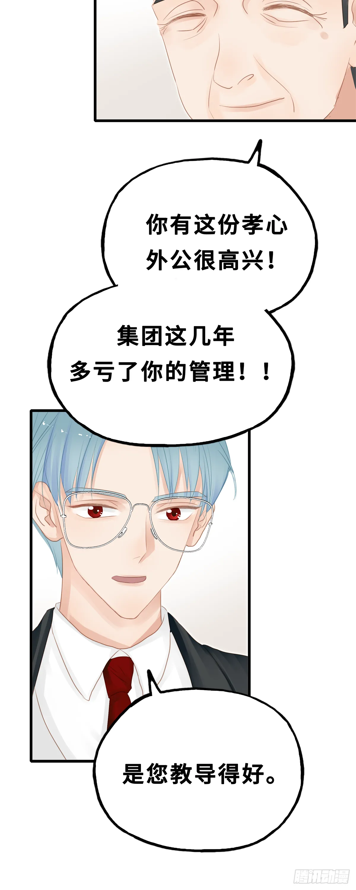 23 第7页
