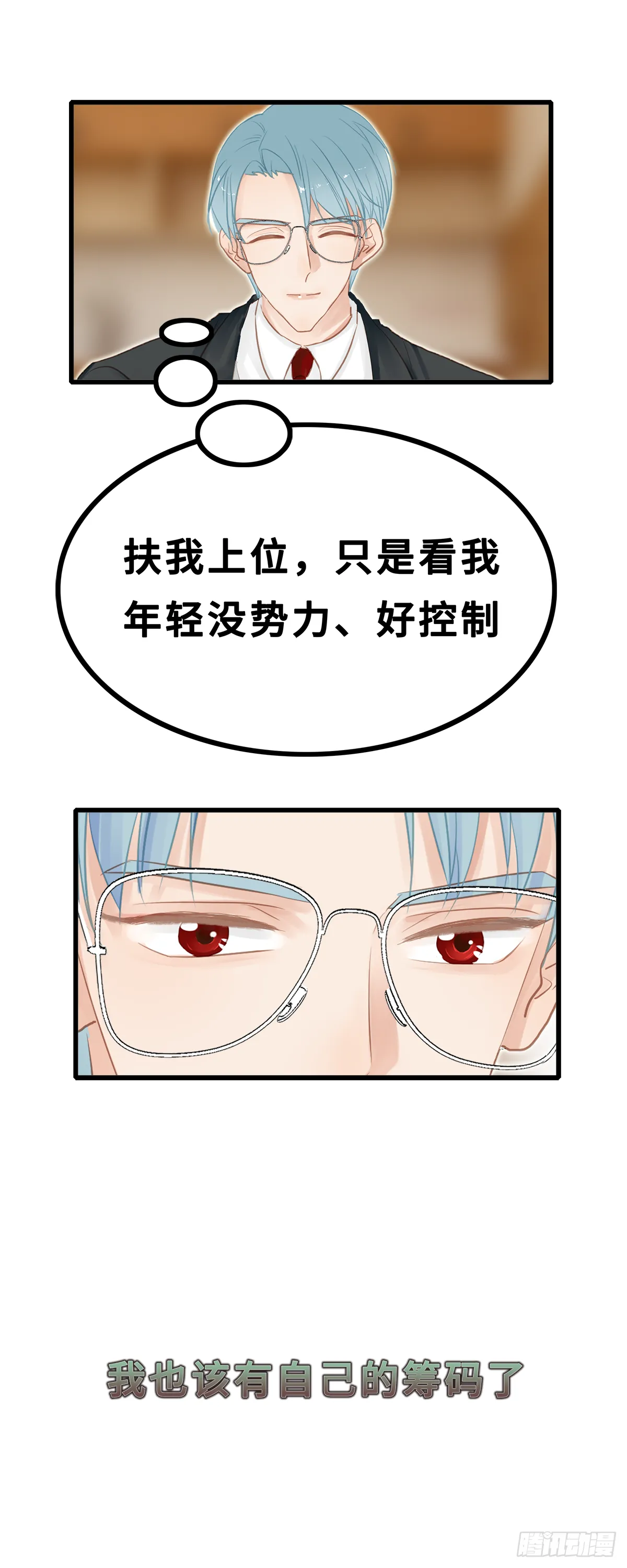 23 第8页