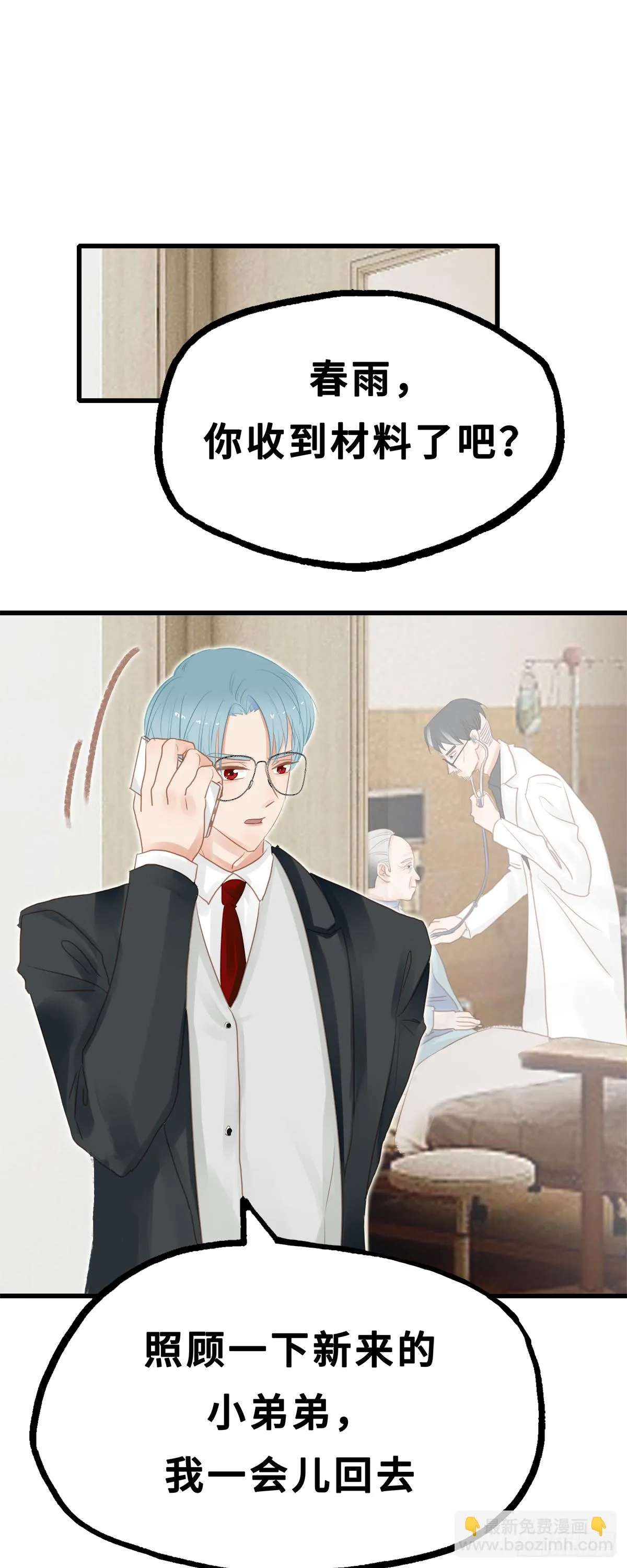 23 第10页