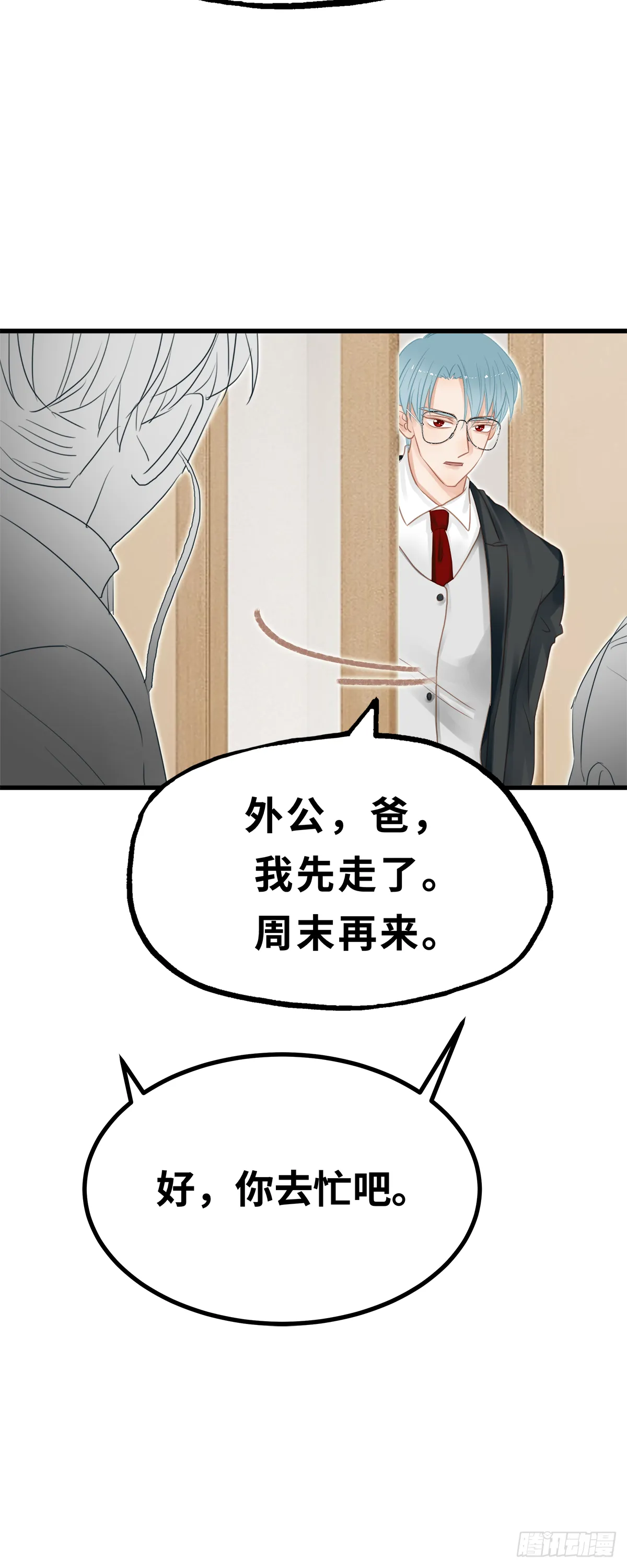 23 第11页