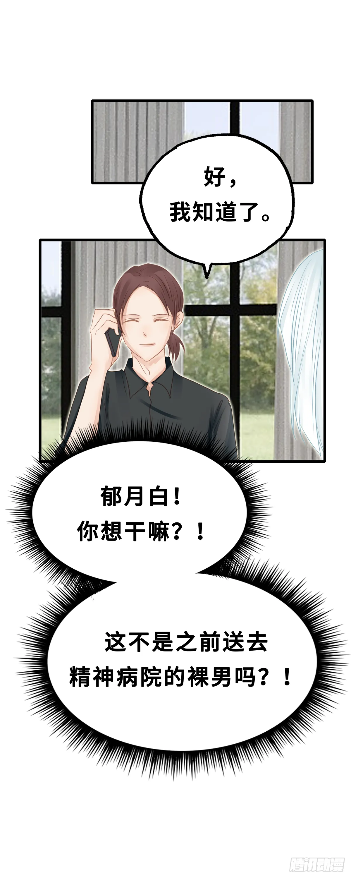 23 第12页