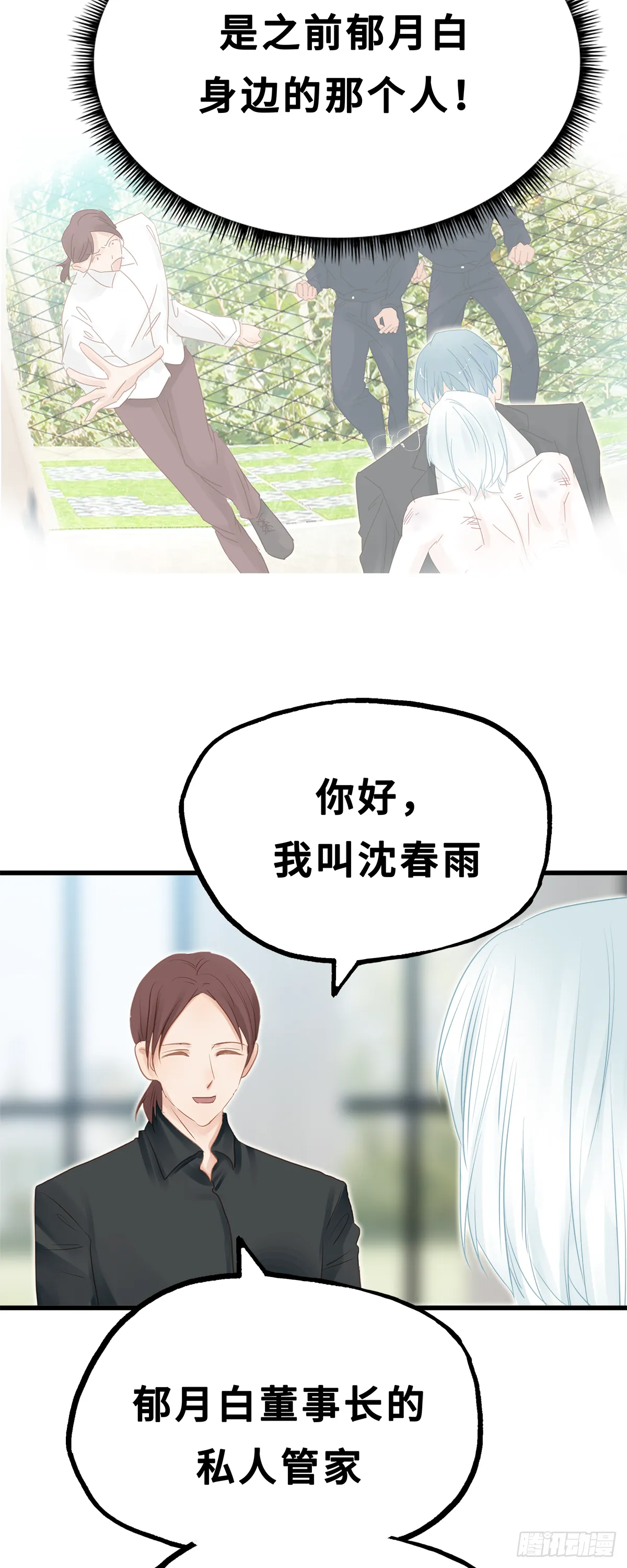 23 第14页