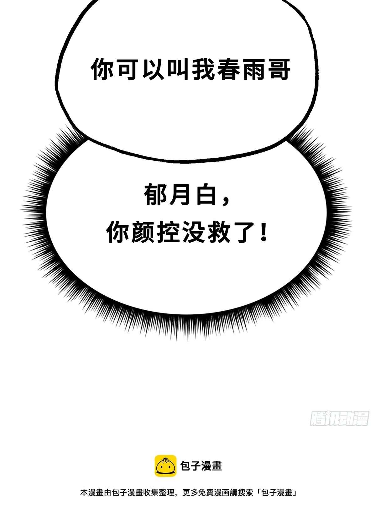 23 第15页