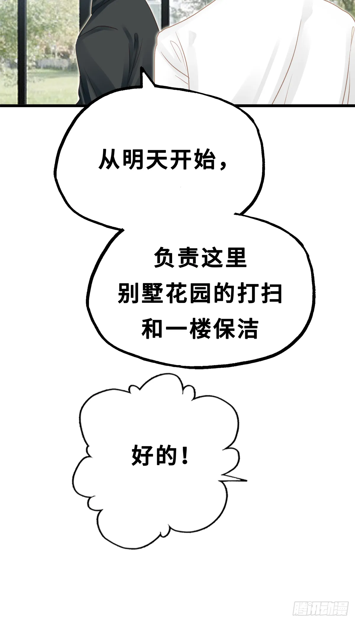 24 第2页