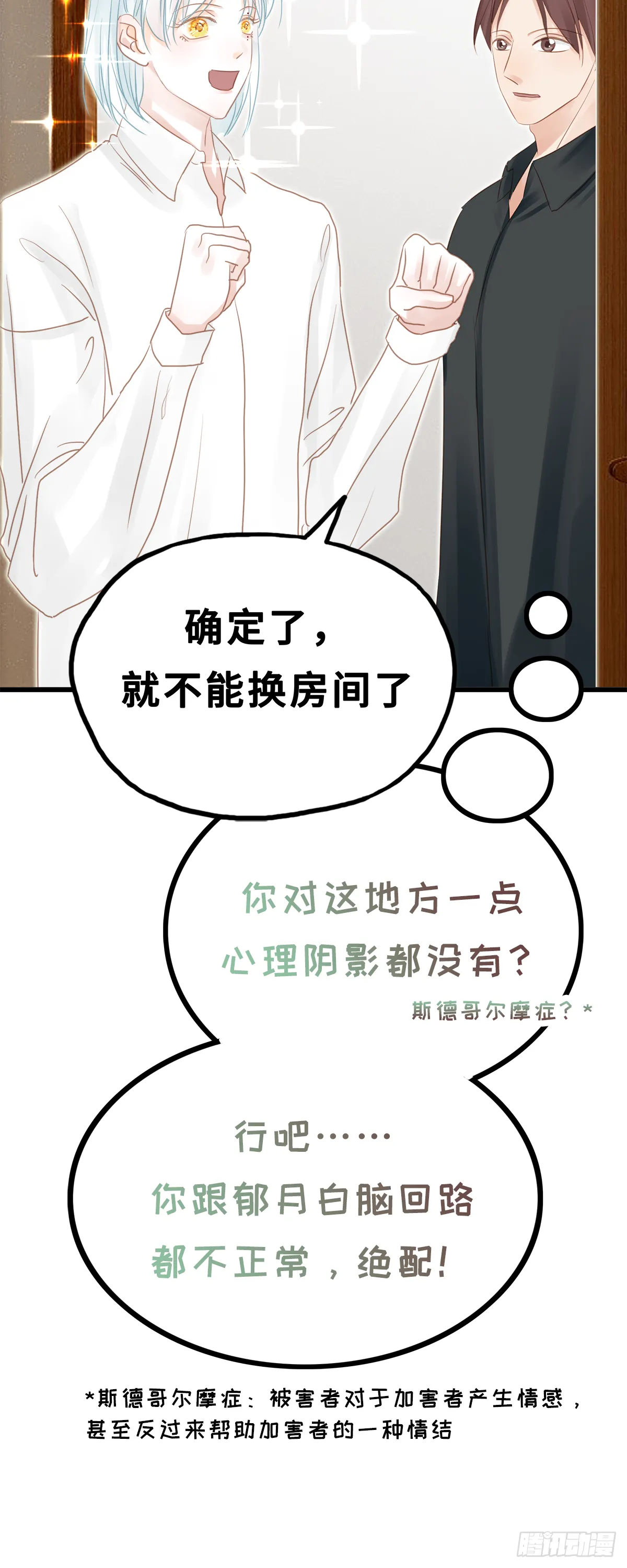 24 第9页