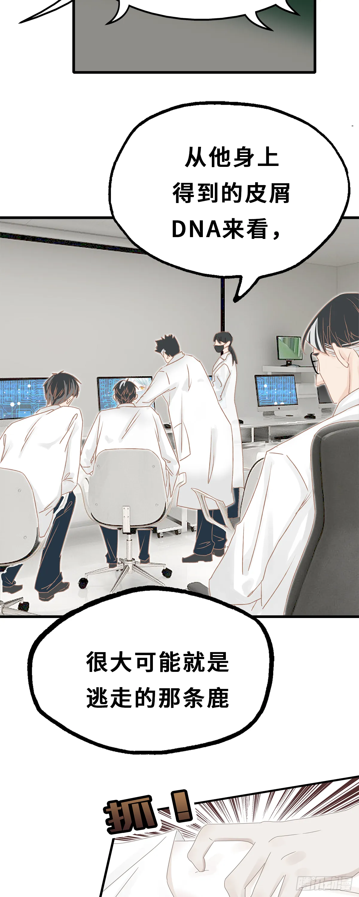 24 第18页