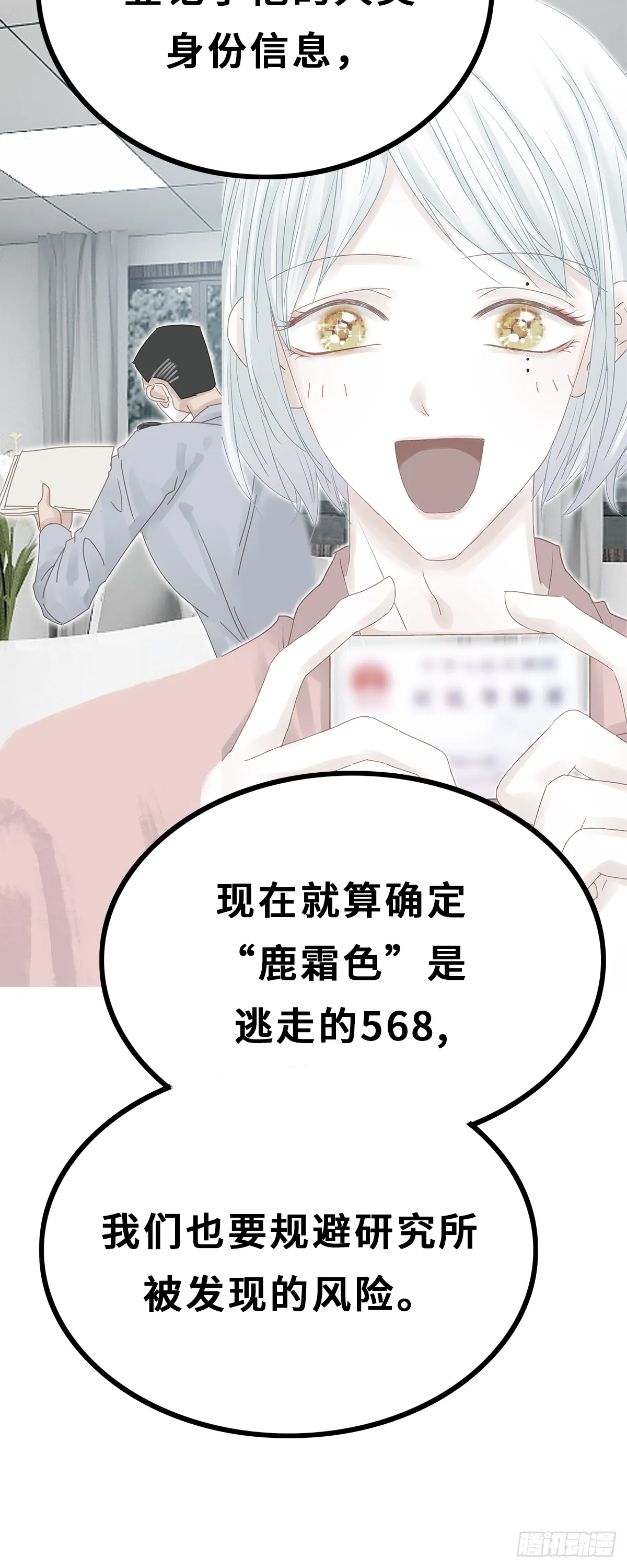24 第21页