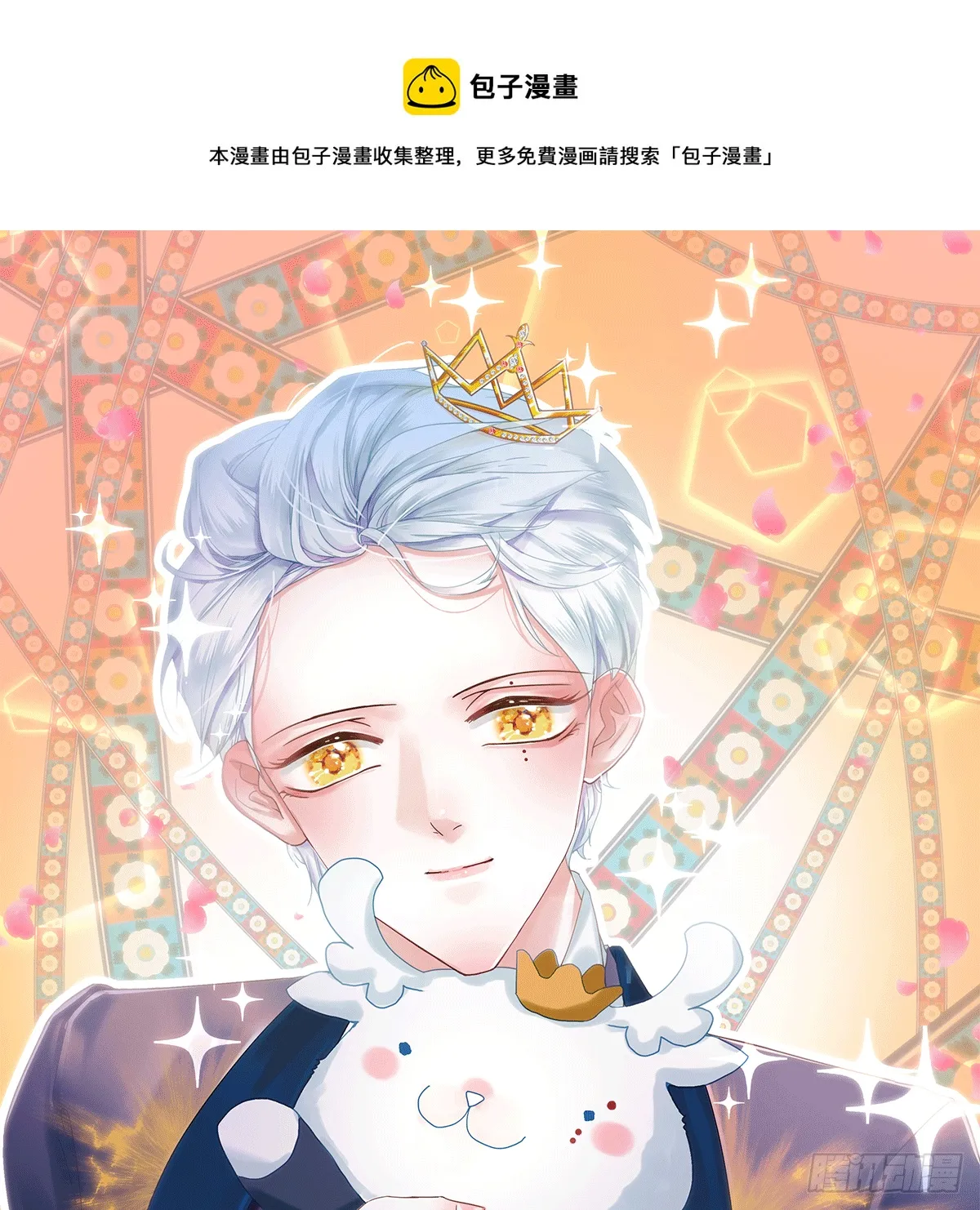 25 第1页
