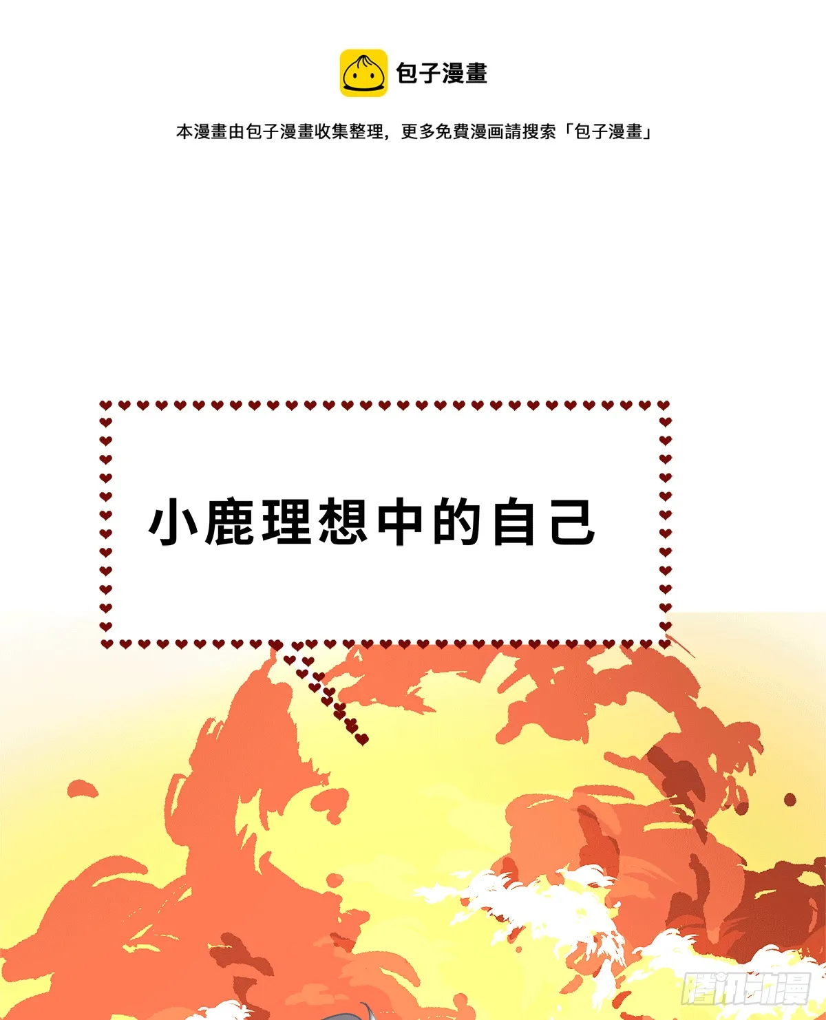 27 第1页
