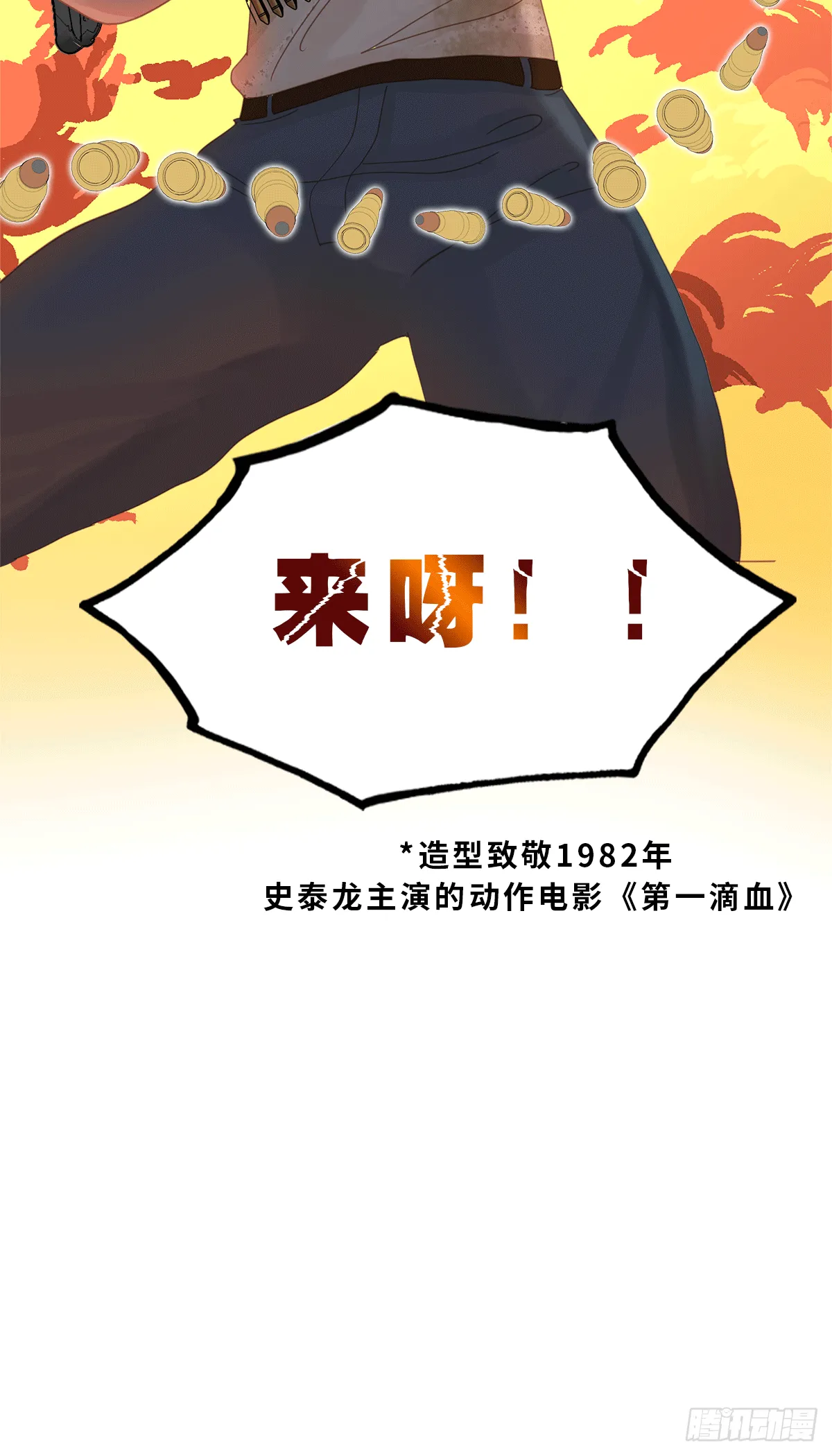 27 第3页