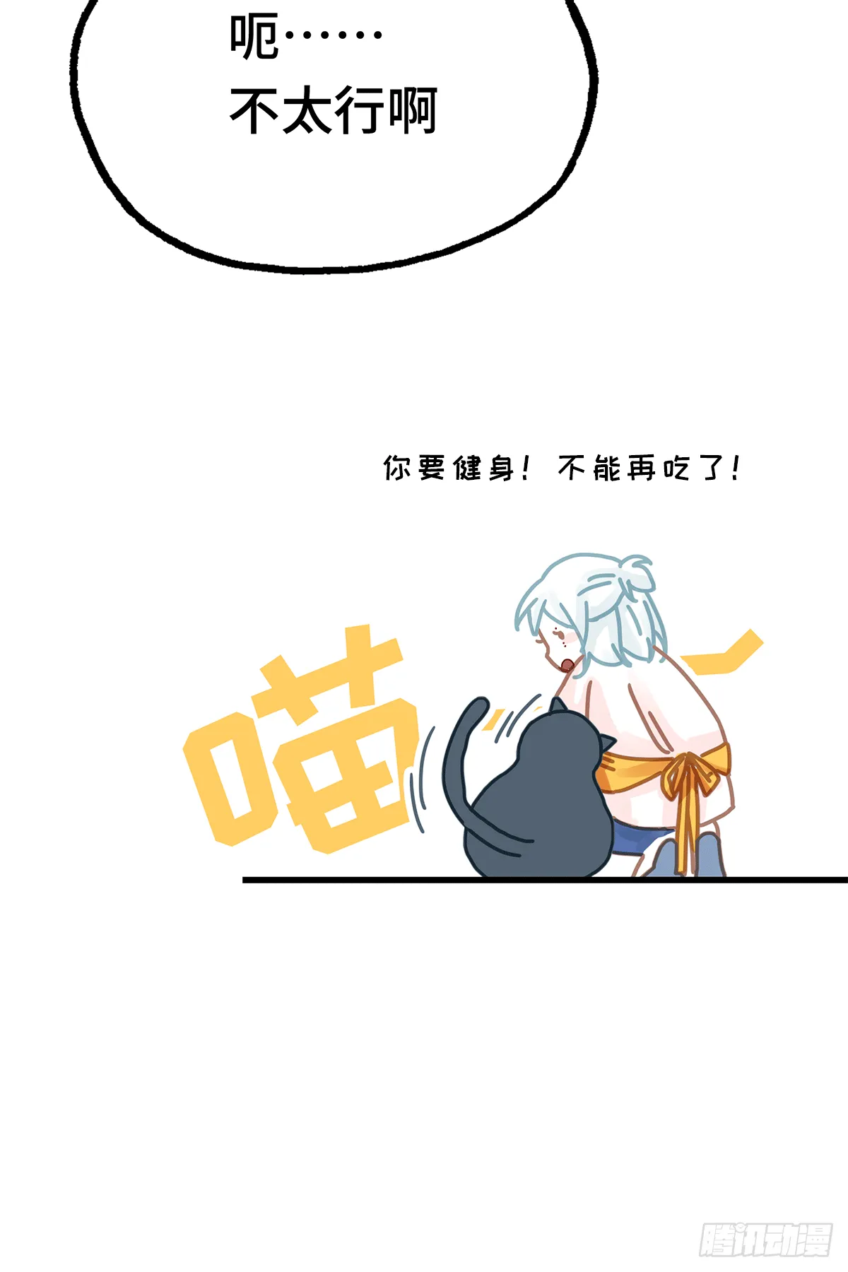 27 第7页