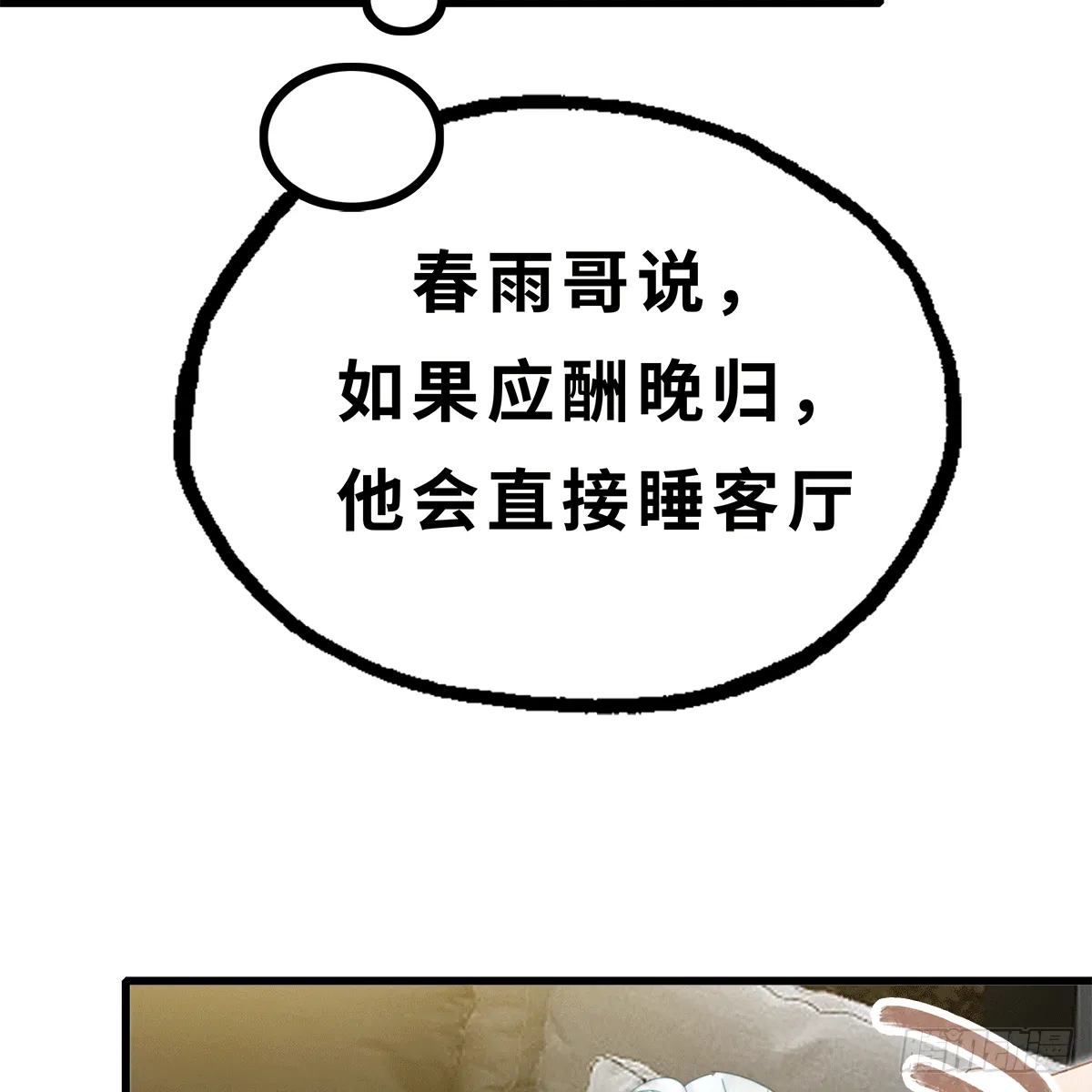 27 第16页