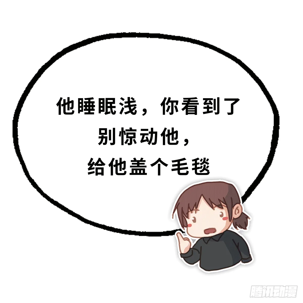 27 第18页