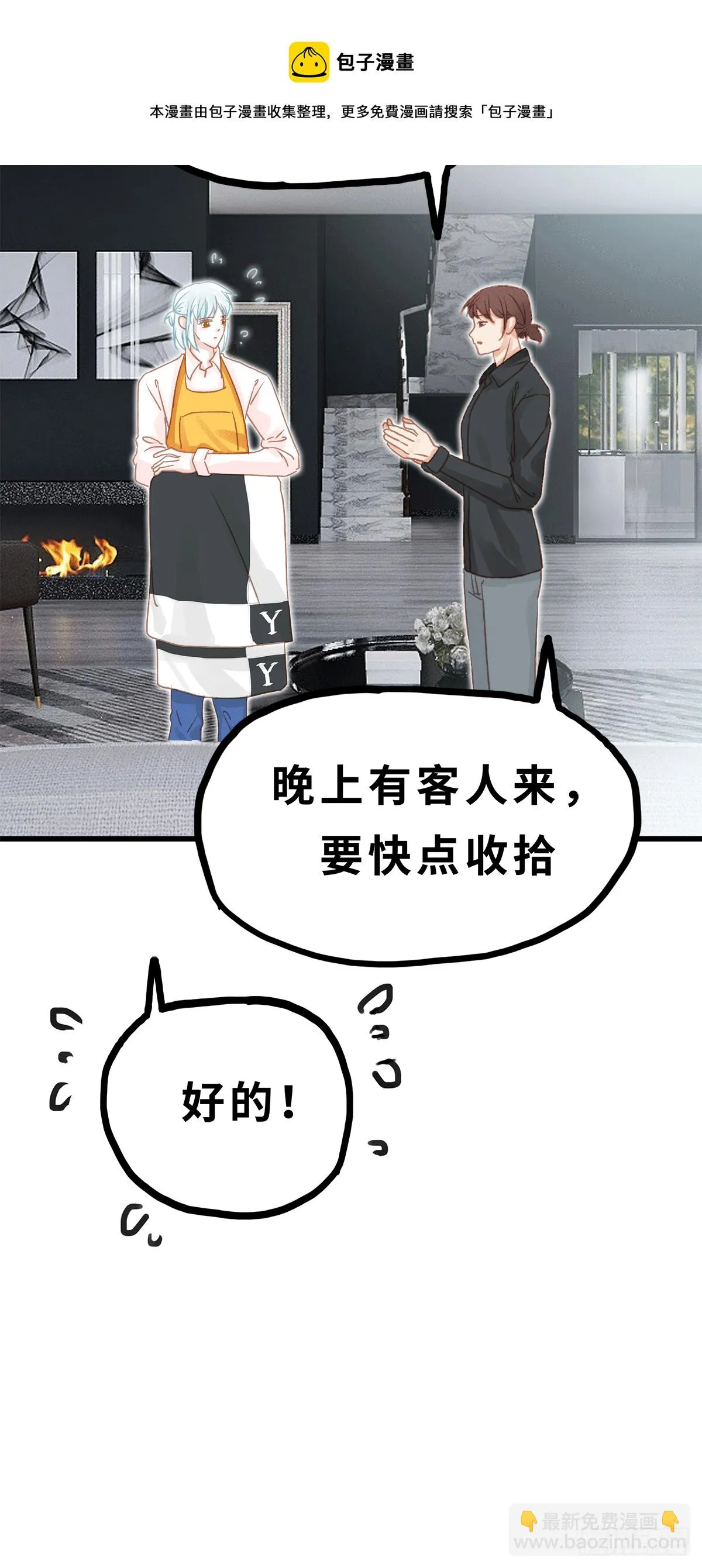 28 第15页
