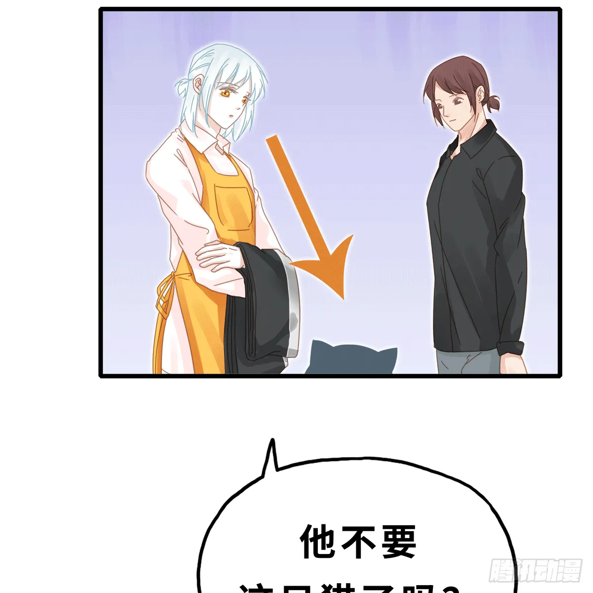 29 第8页