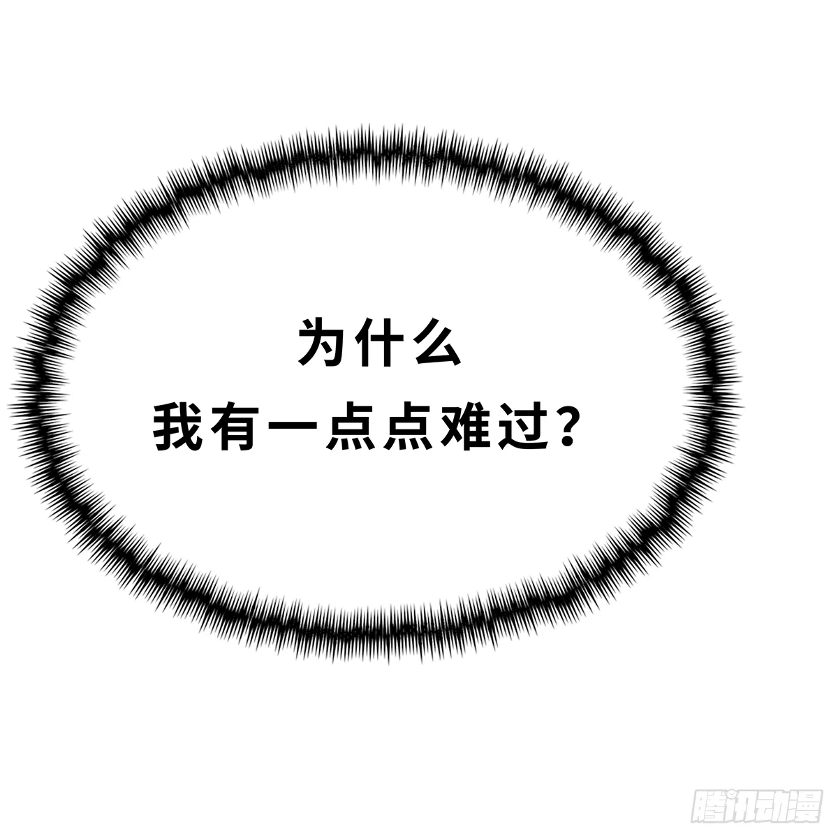29 第12页