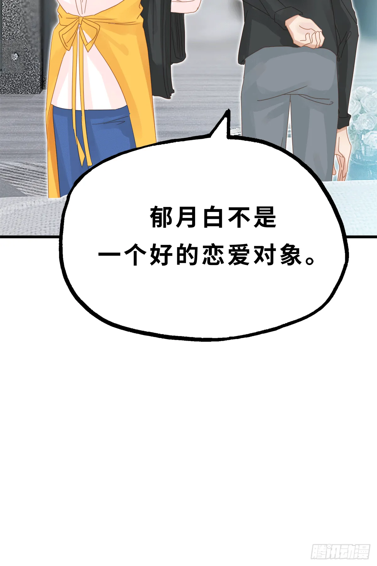 29 第18页
