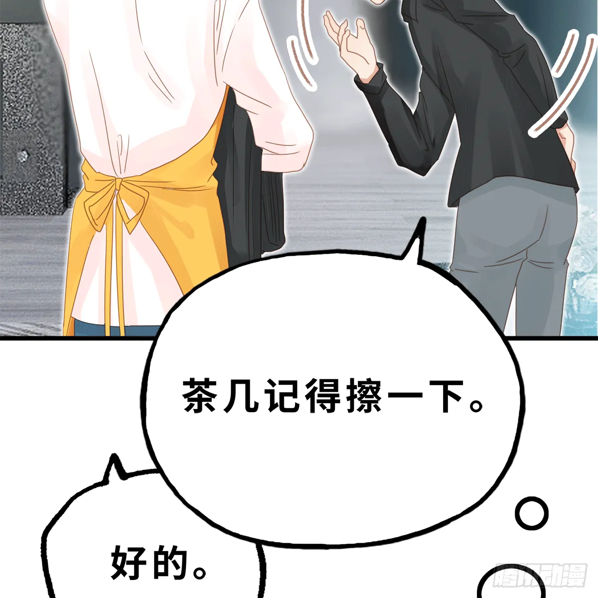 29 第21页