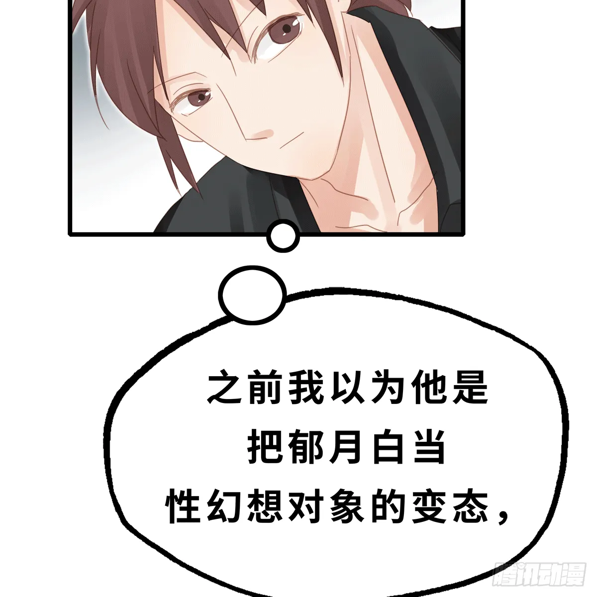 29 第23页