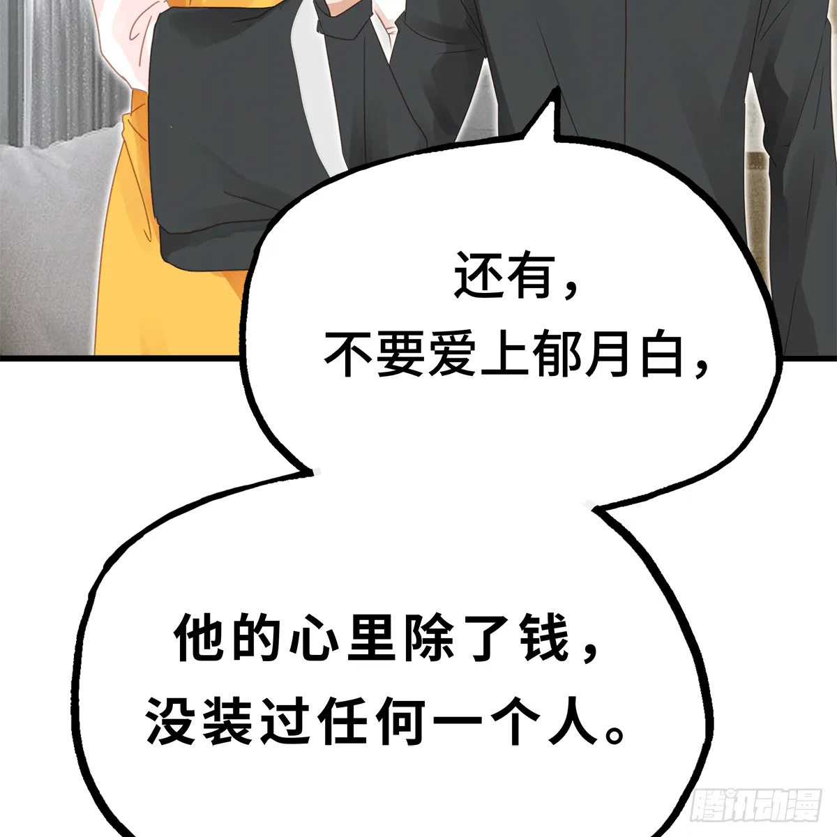 29 第28页