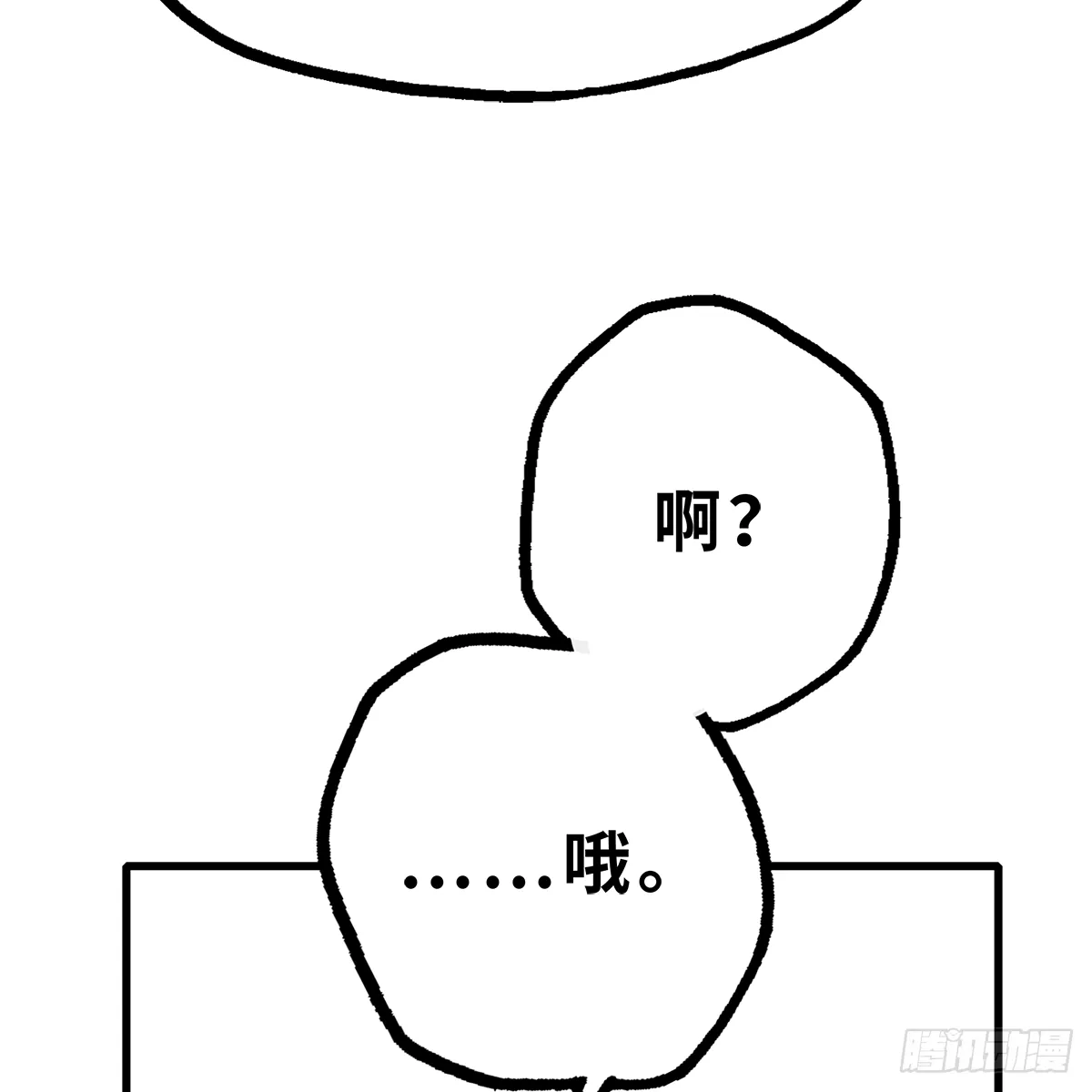29 第29页