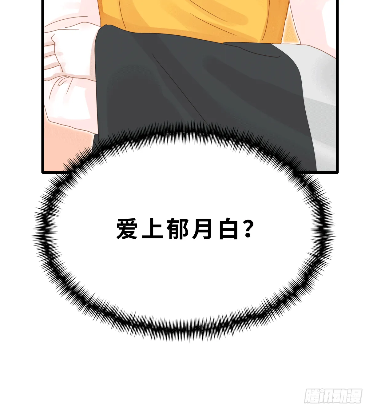 29 第31页