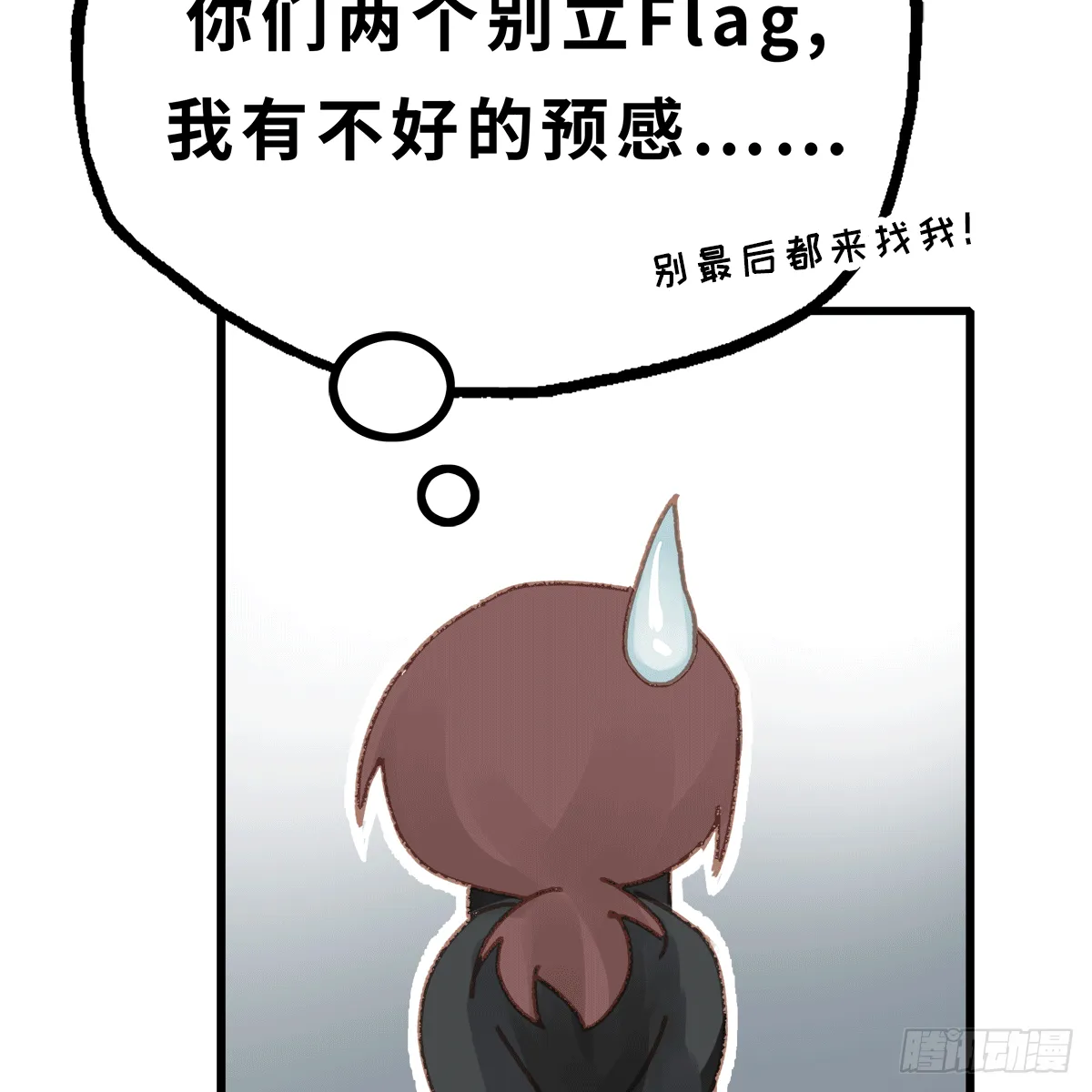 29 第37页