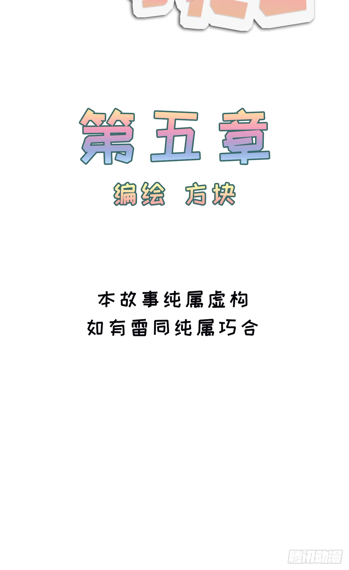 30 第3页