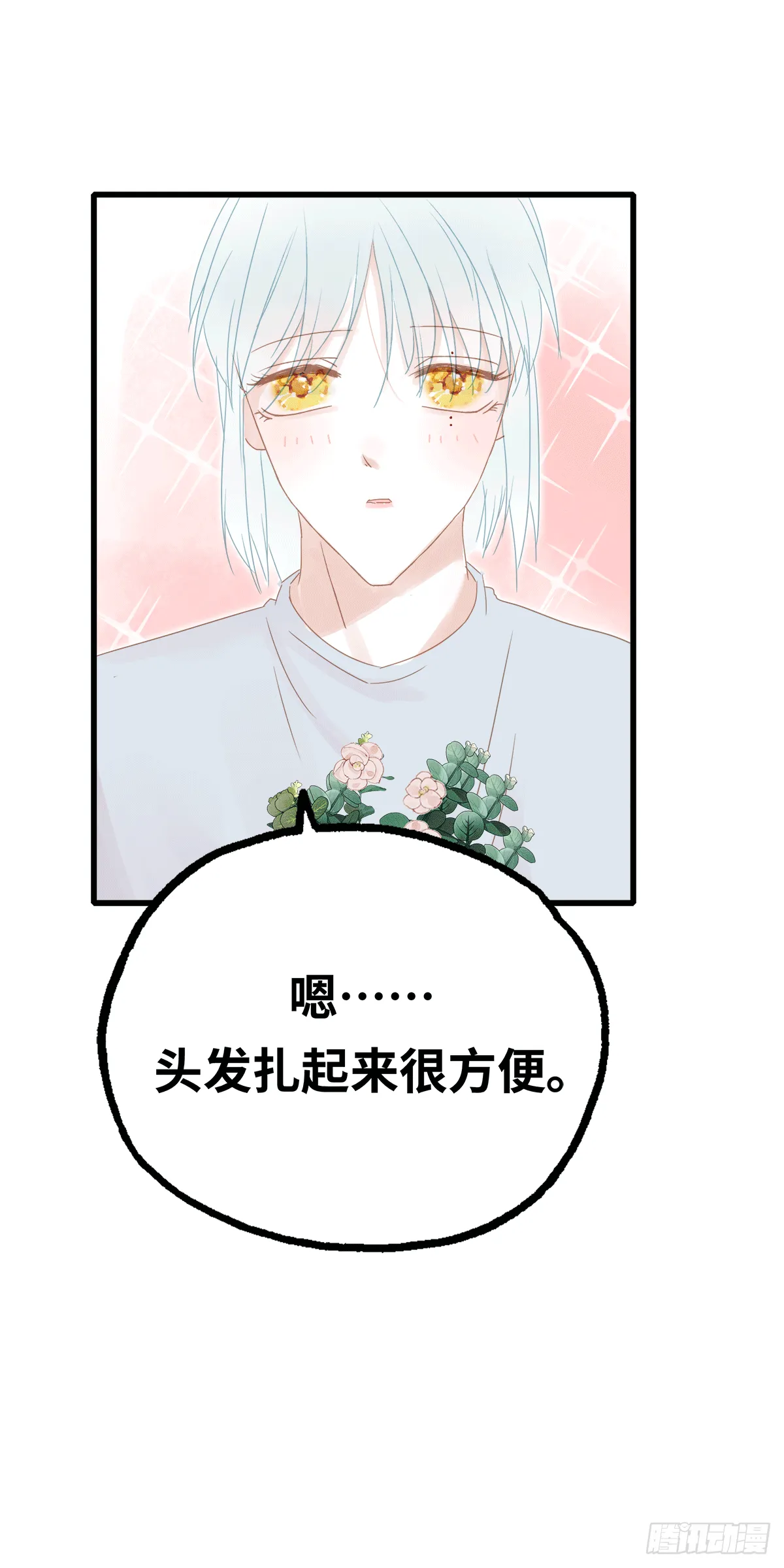 30 第31页