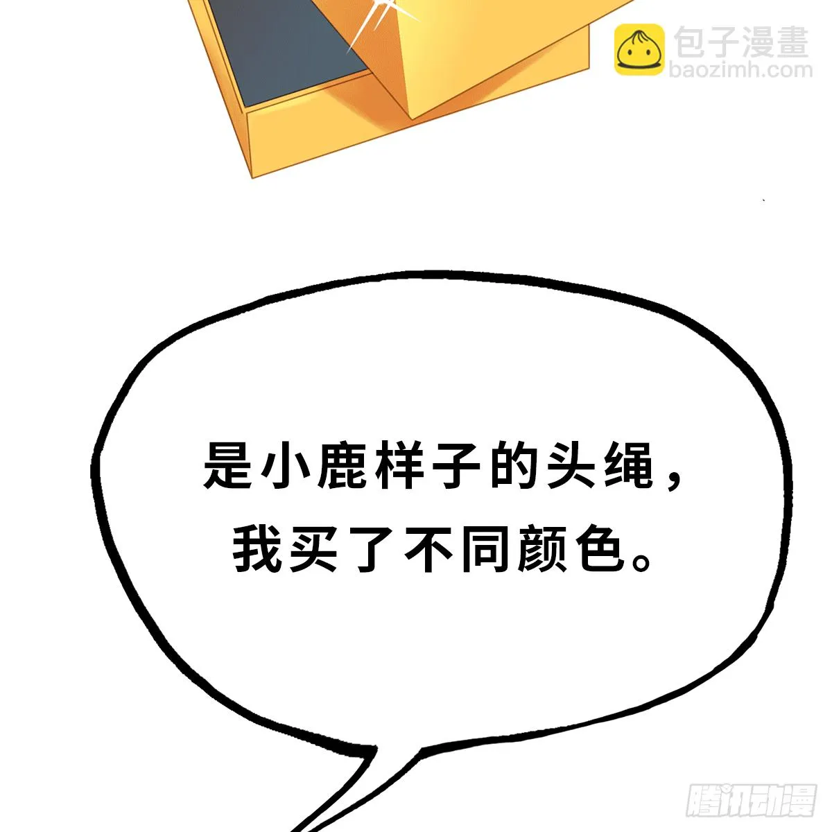 31 第16页