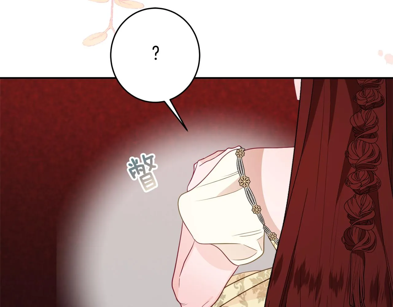 第54话 初见少女 第22页