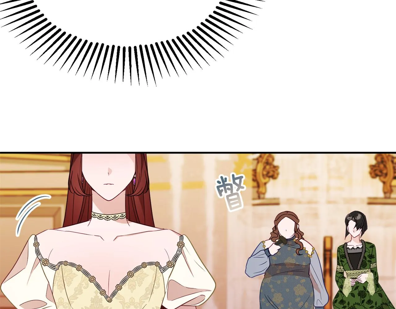 第54话 初见少女 第32页