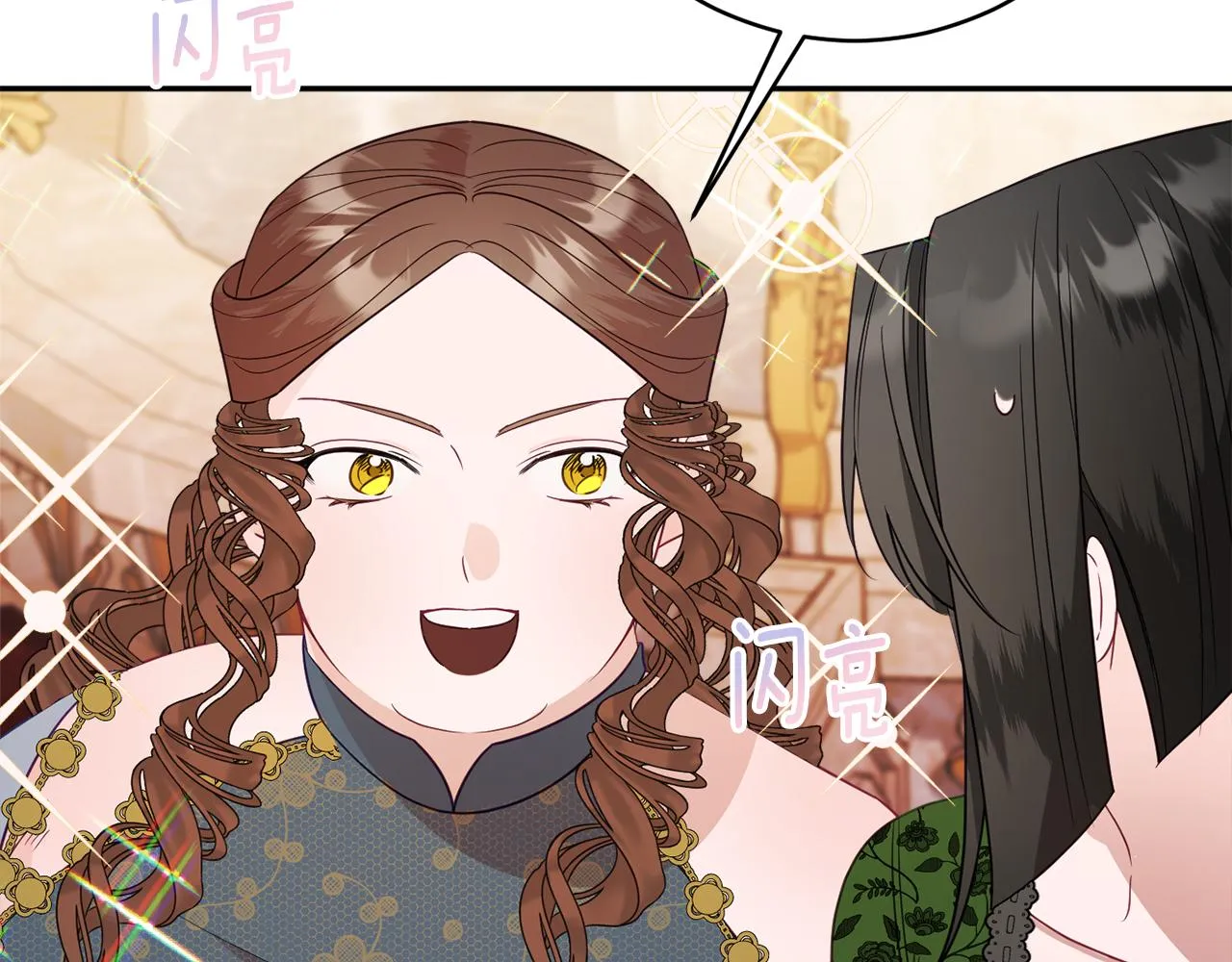 第54话 初见少女 第43页