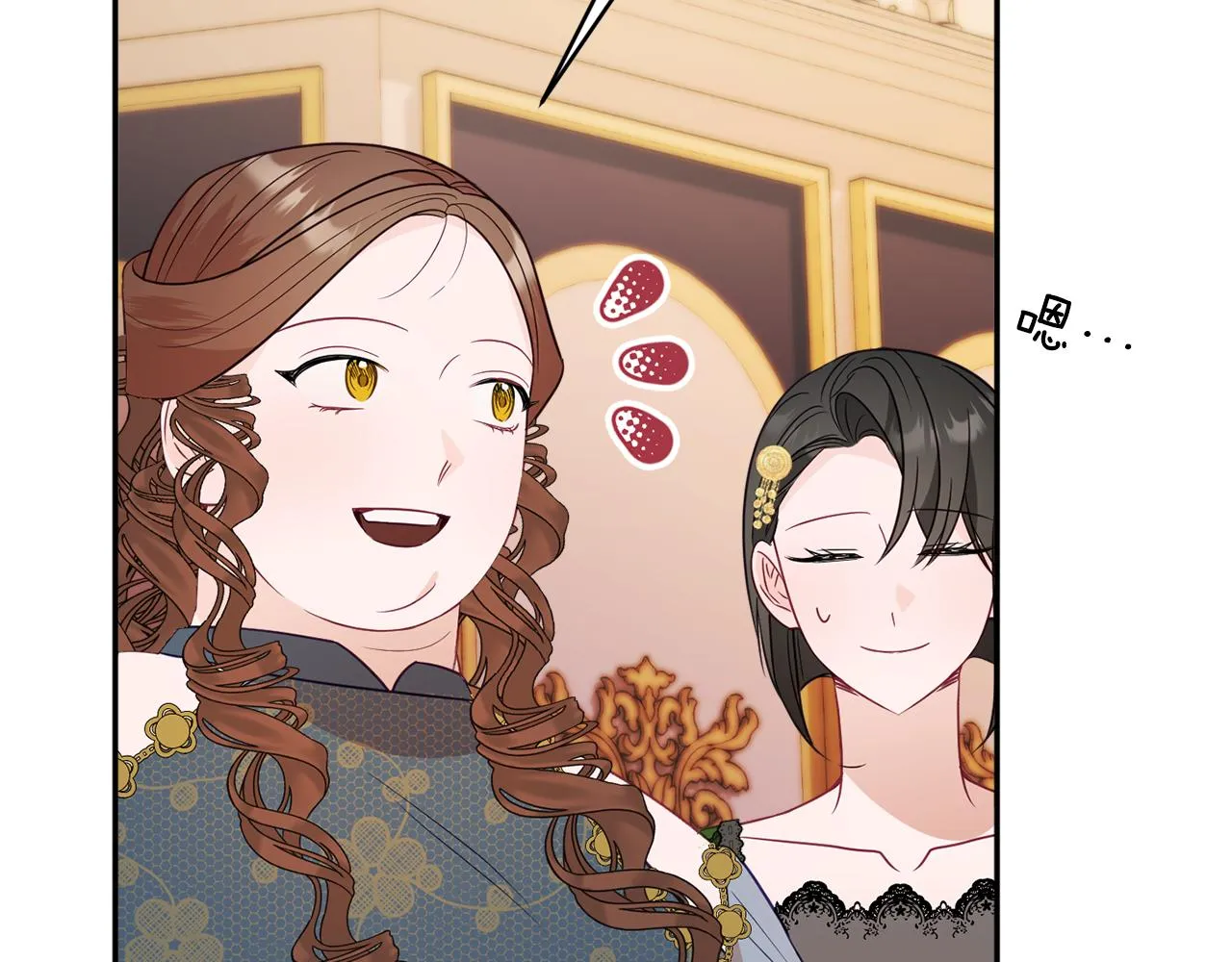 第54话 初见少女 第47页