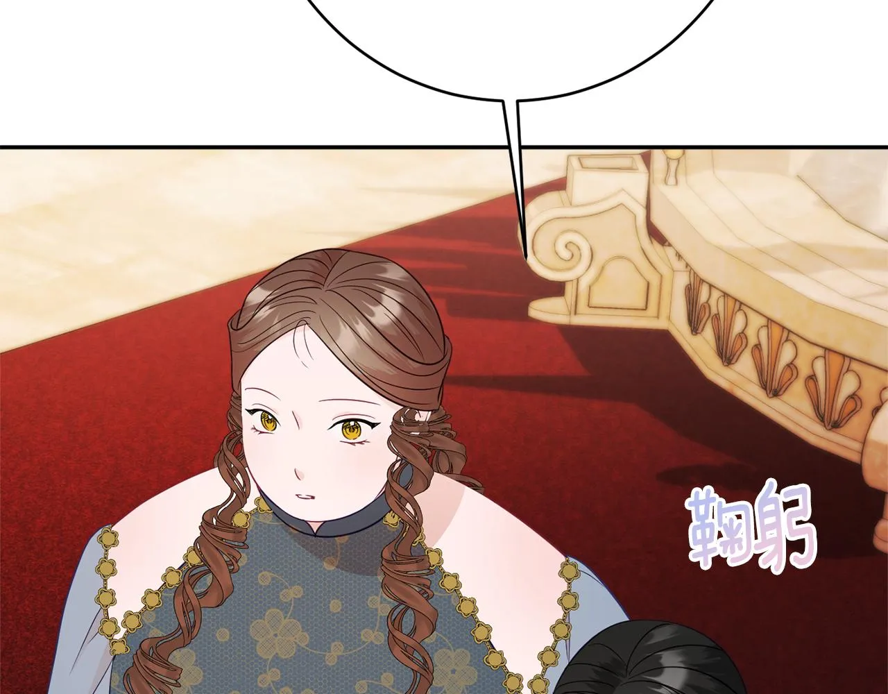 第54话 初见少女 第62页
