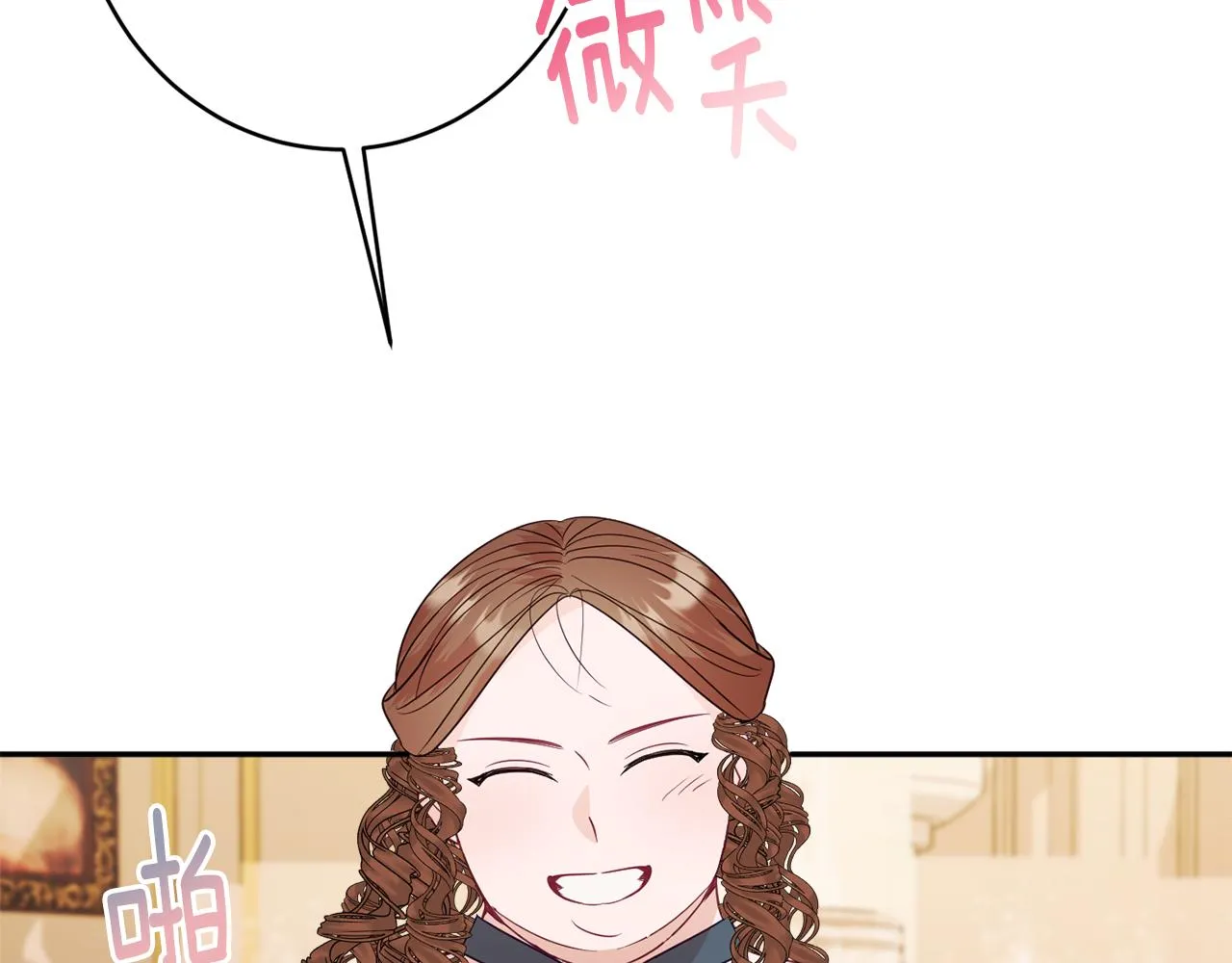 第54话 初见少女 第72页