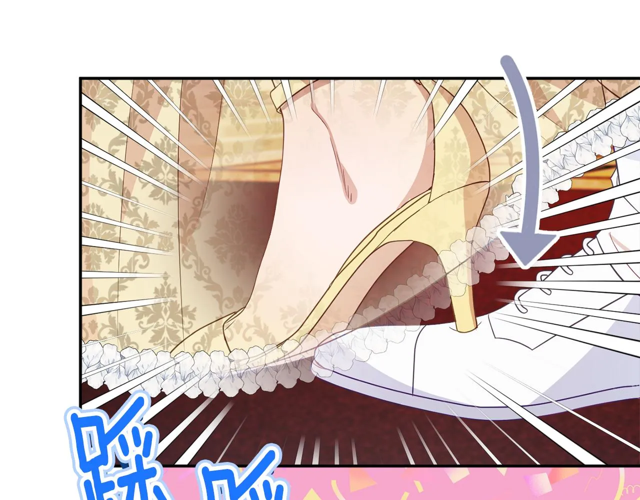 第54话 初见少女 第89页