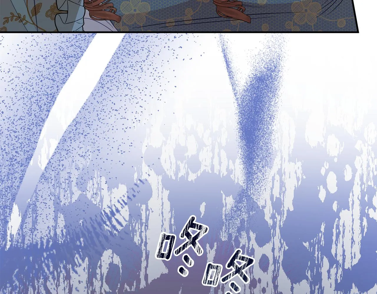 第54话 初见少女 第100页