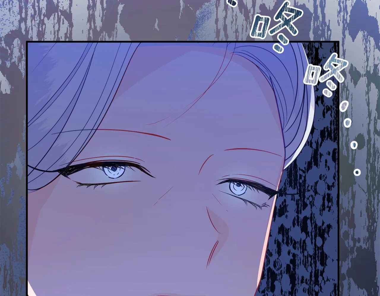 第54话 初见少女 第101页