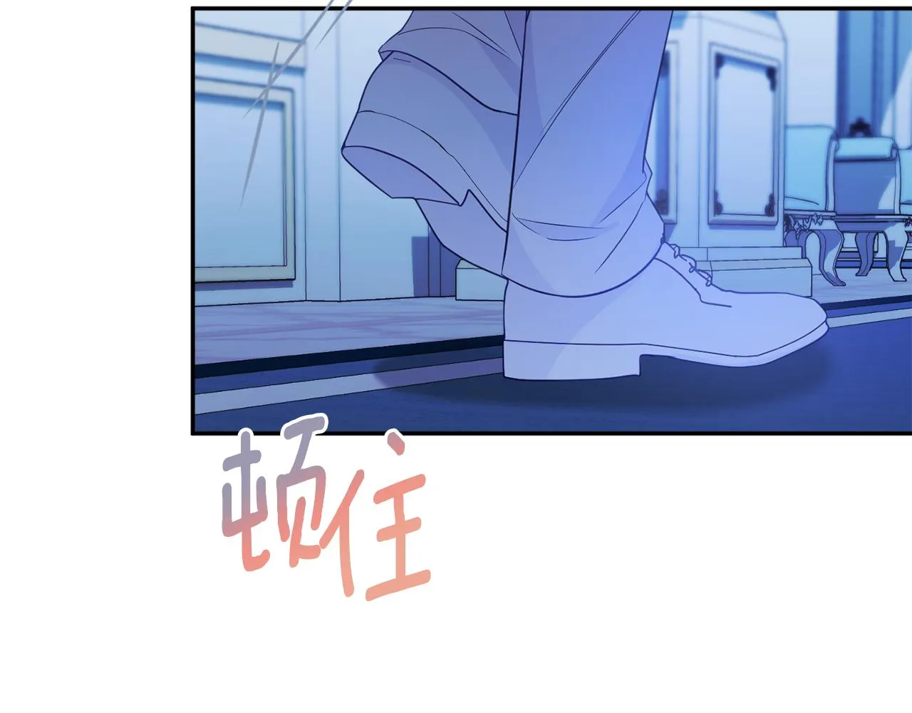第54话 初见少女 第134页
