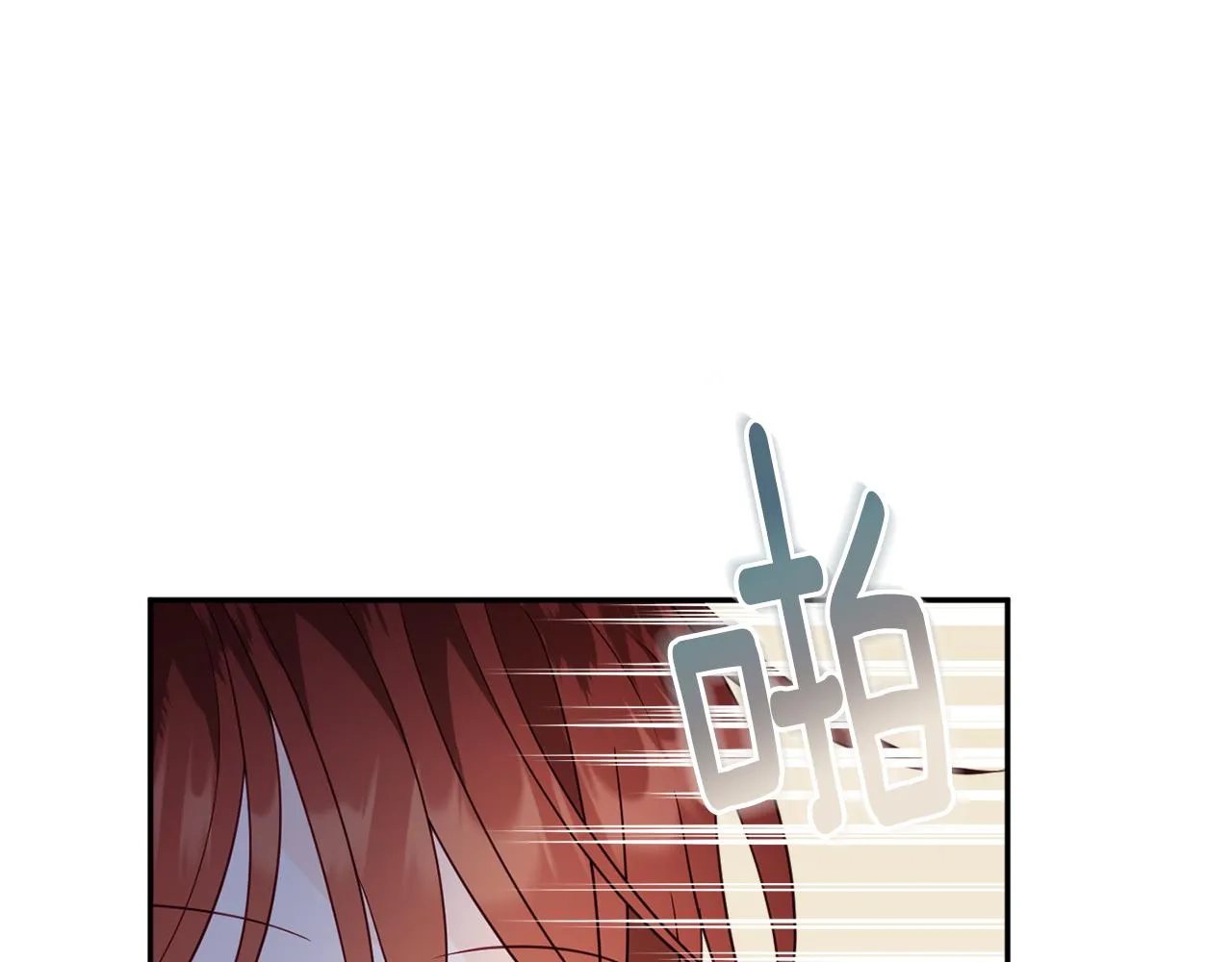 第54话 初见少女 第135页