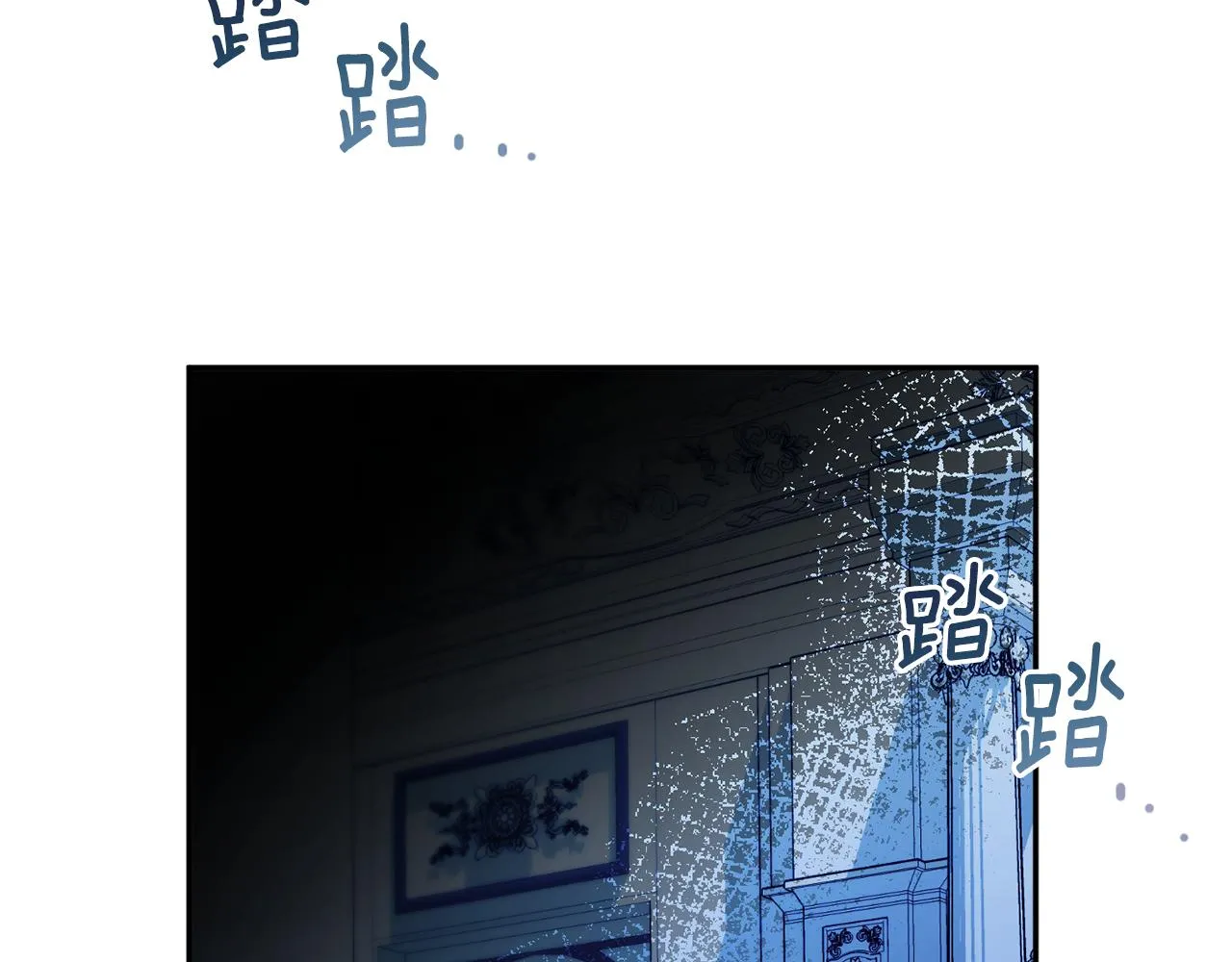 第54话 初见少女 第143页