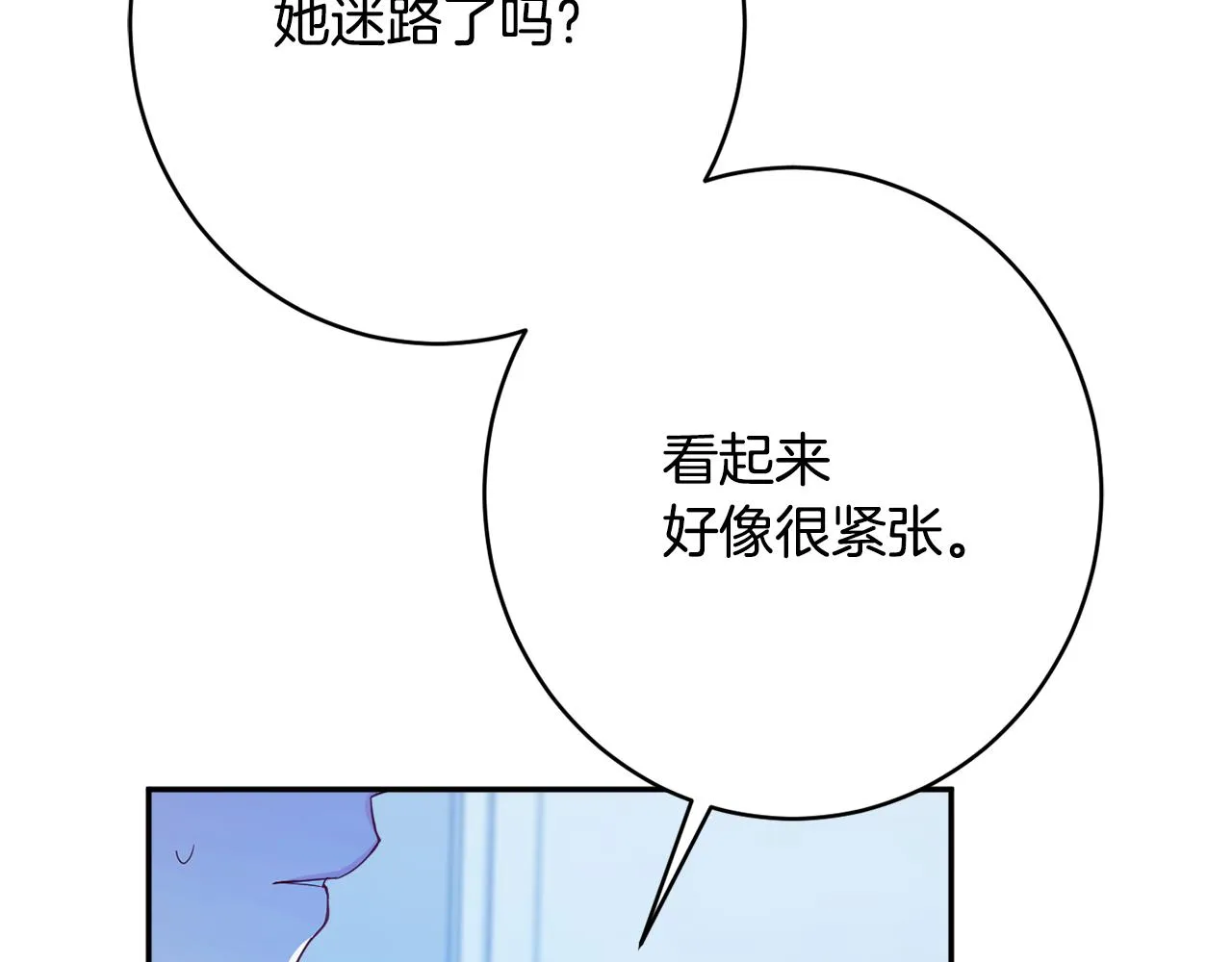第54话 初见少女 第153页