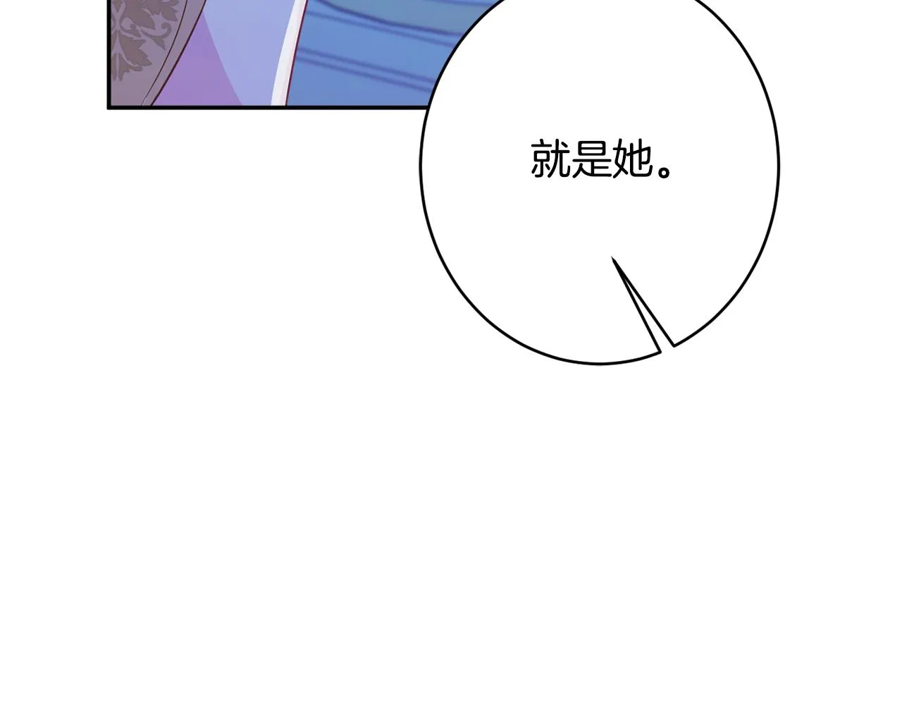 第54话 初见少女 第155页